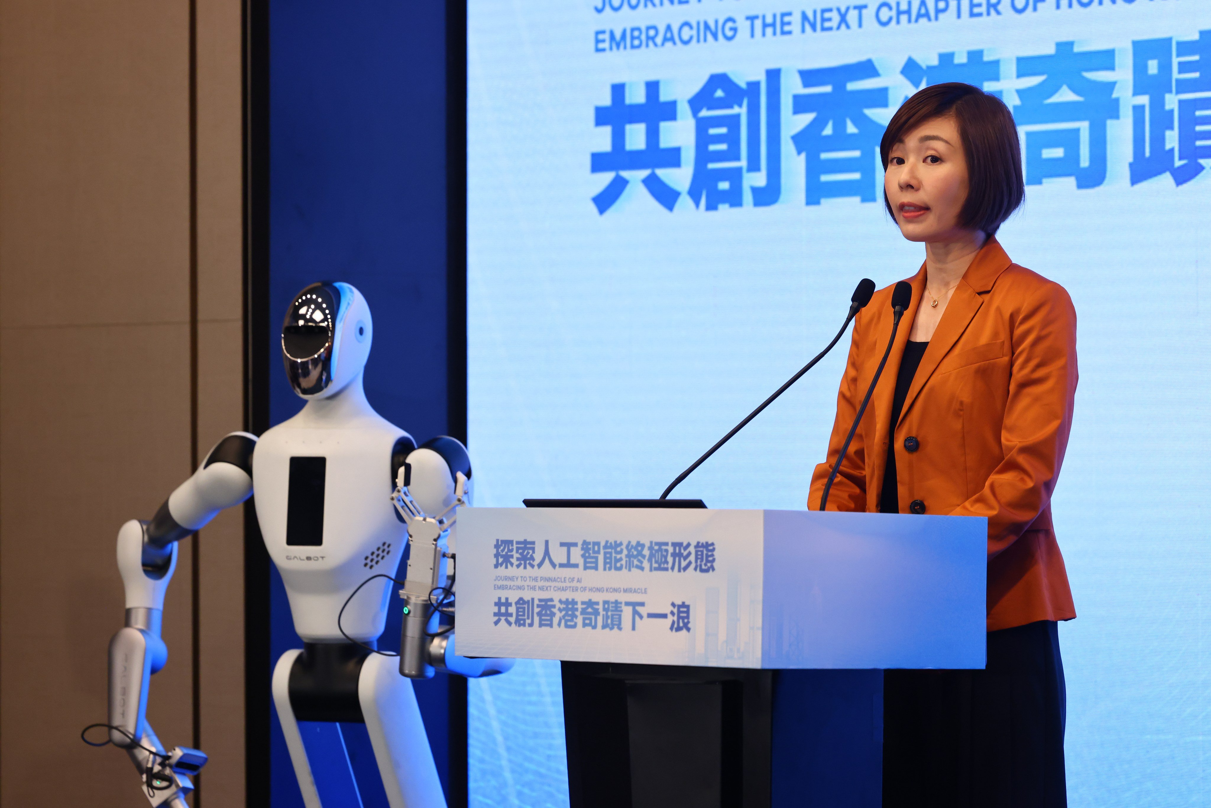 CEO Clara Chan Ka-chai speaks at an event to promote artificial intelligence in July 2024. Photo: Dickson Lee