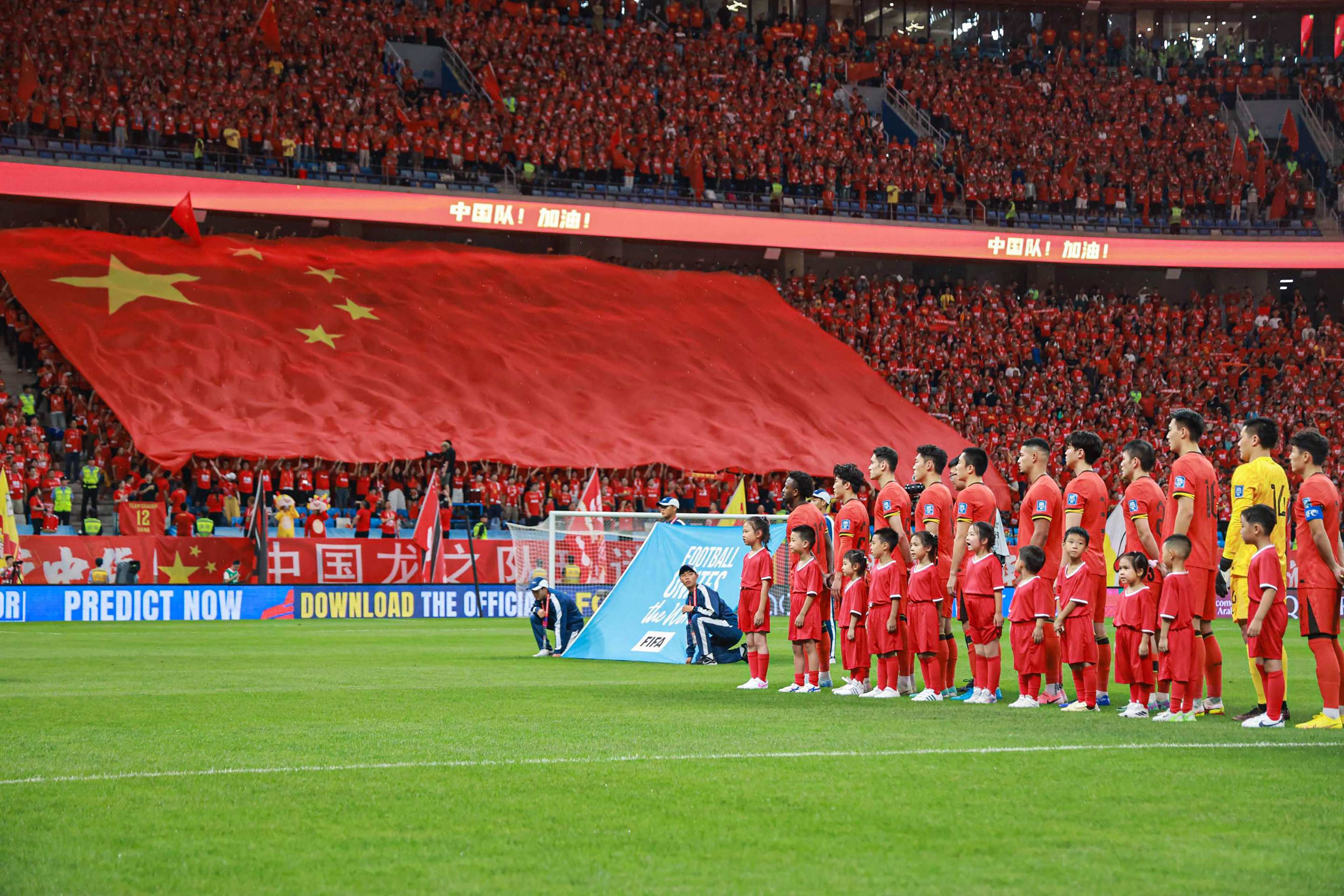 China’s players sing the national anthem before their 2026 FIFA World Cup qualifier against Saudi Arabia. Photo: AFP