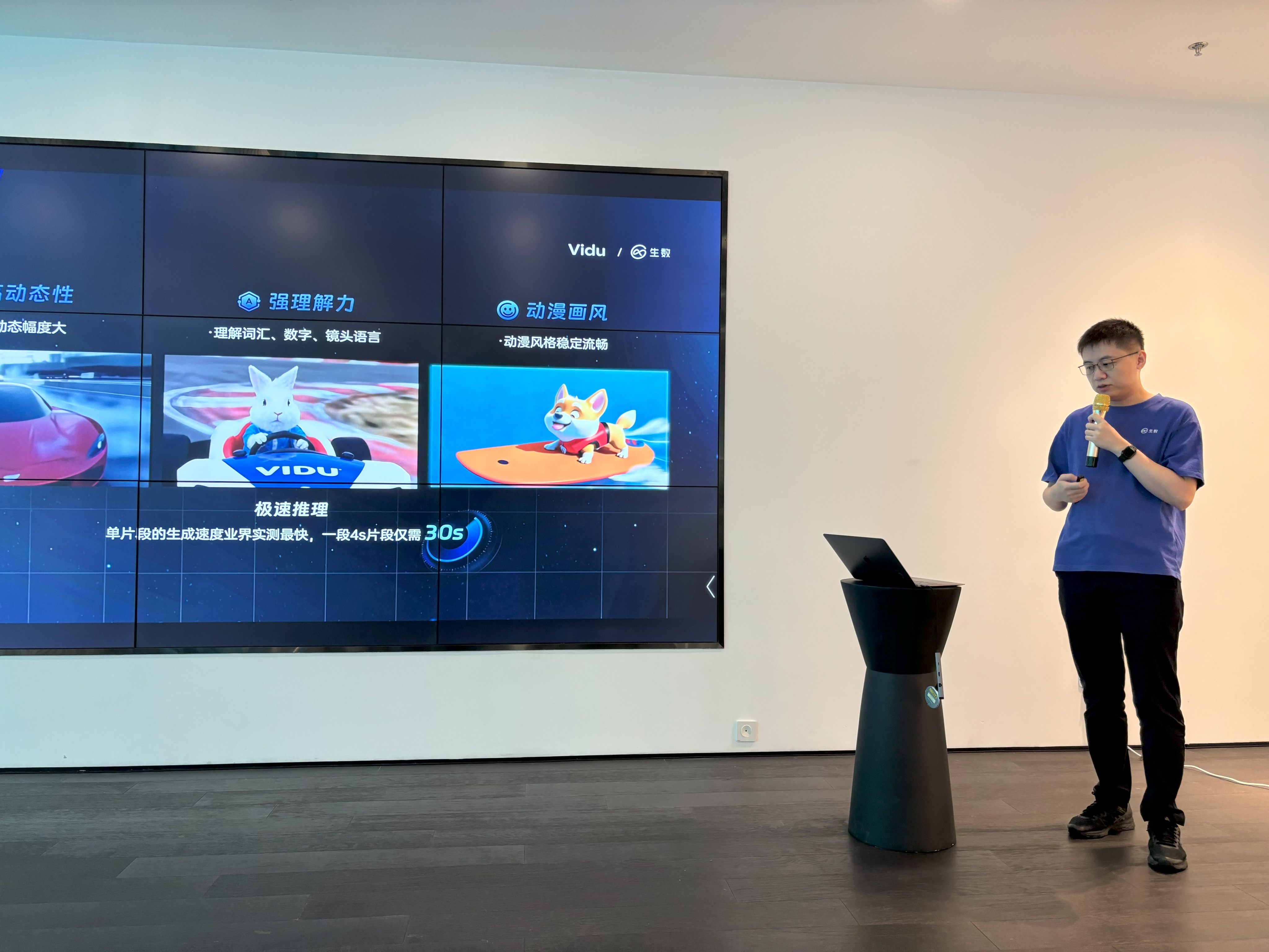 Shengshu AI co-founder and CEO Tang Jiayu held an event showcasing how his company’s text-to-video tool Vidu can help streamline video production. Photo: Ben Jiang