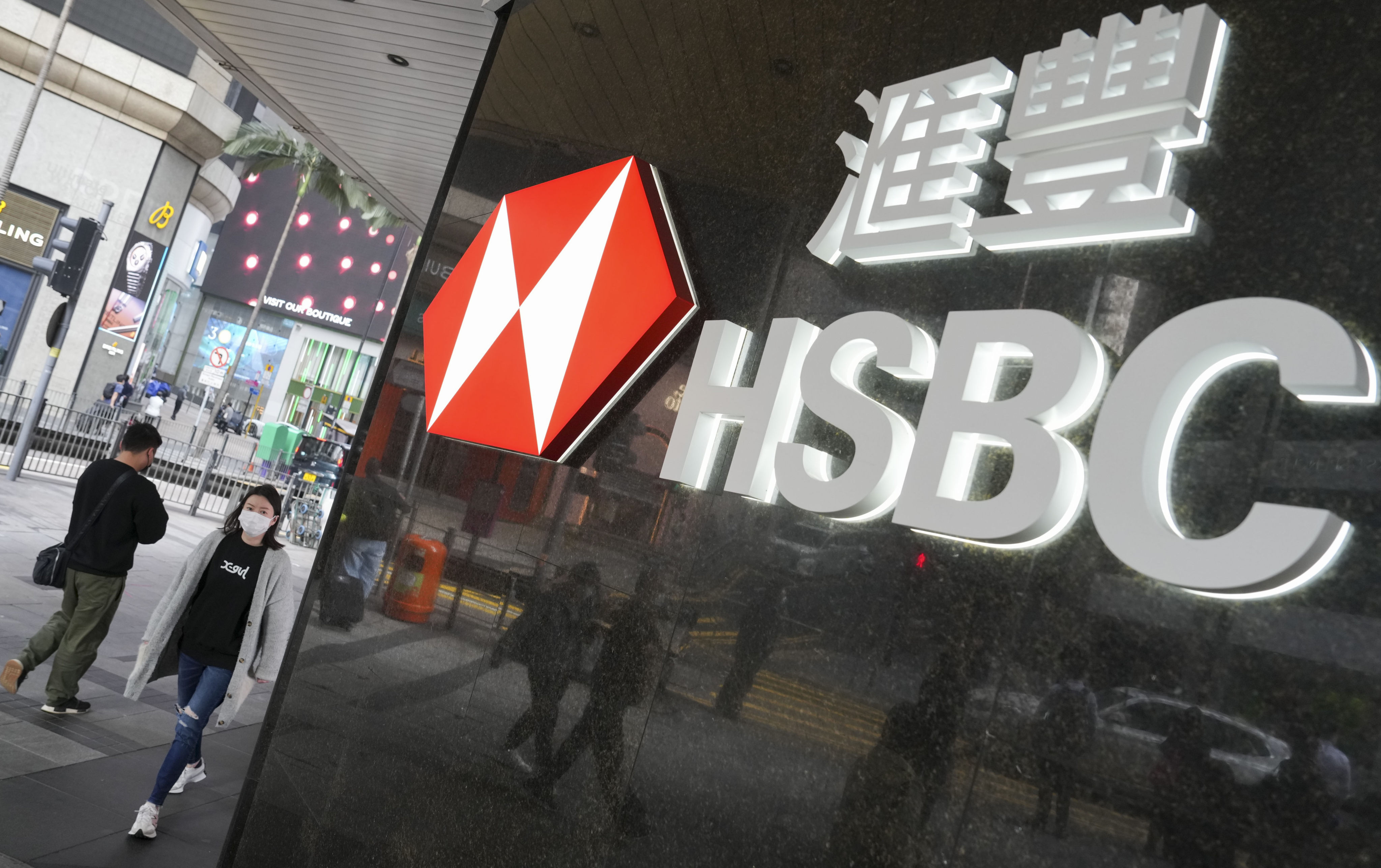 HSBC’s logo outside a branch on Pedder Street in Central, Hong Kong. Photo: Elson Li