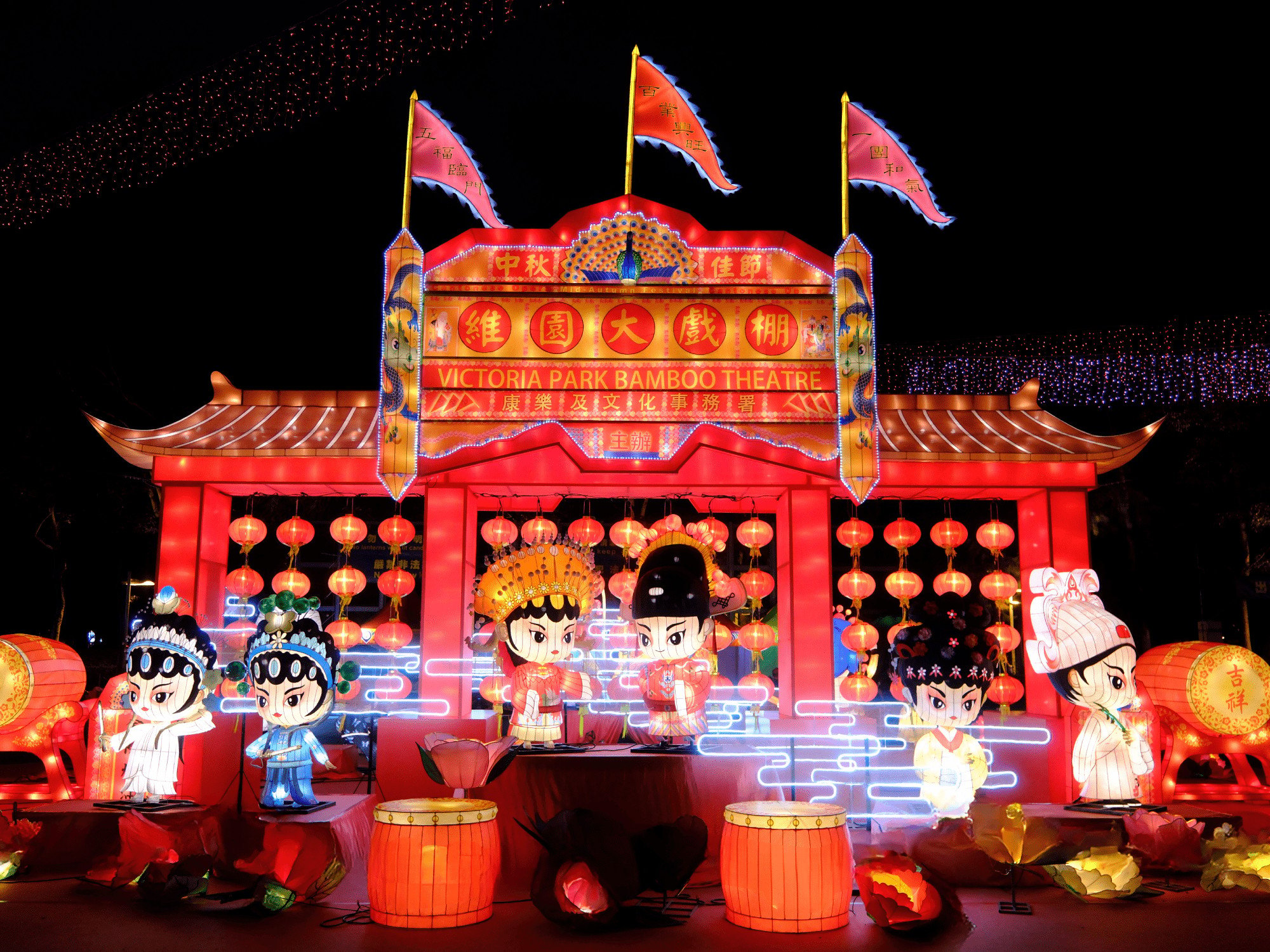 Mid-Autumn Lantern Carnival at Victoria Park displays traditional Chinese lantern installations. 