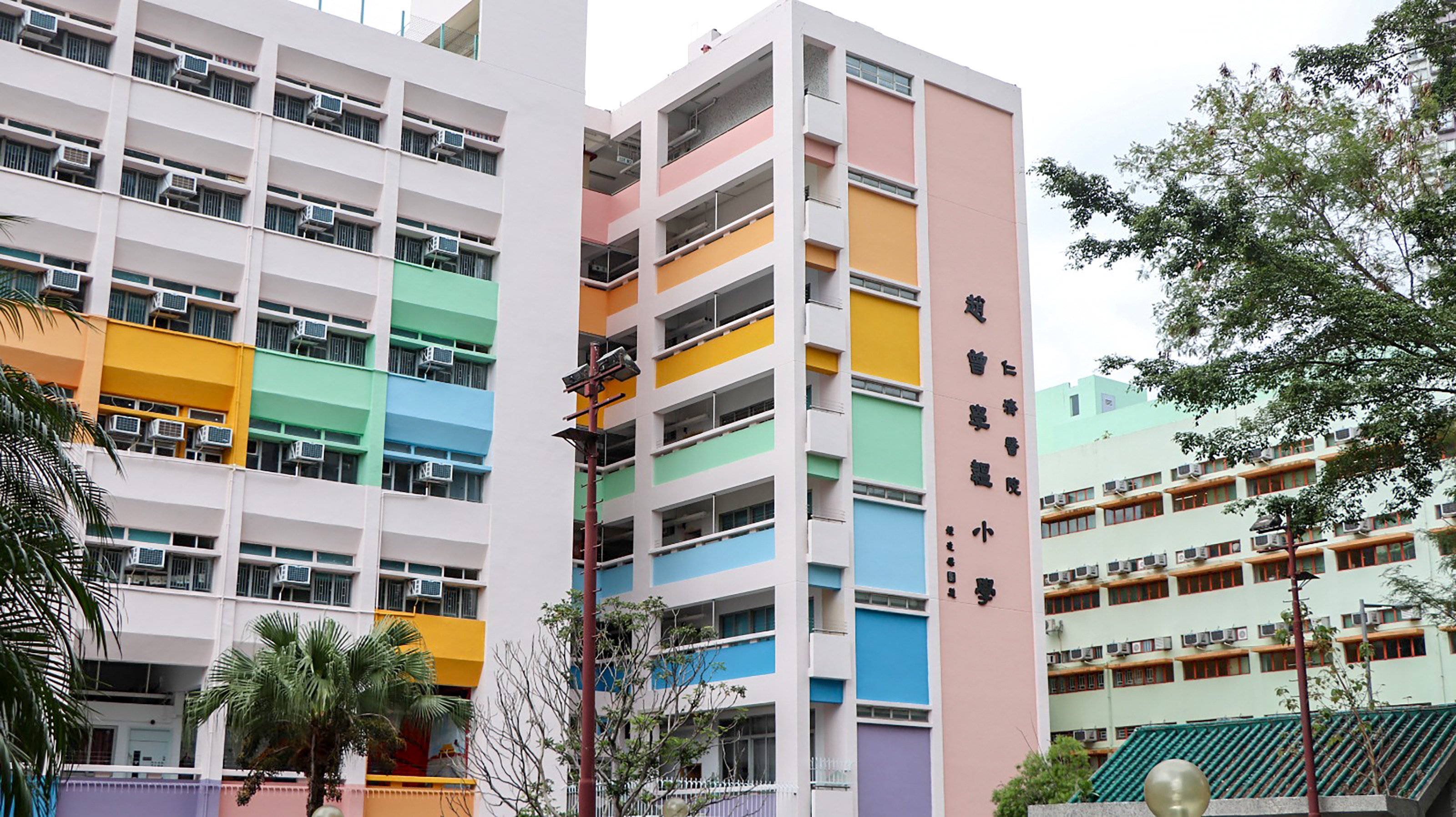 Yan Chai Hospital Chiu Tsang Hok Wan Primary School in Tsing Yi. Photo: Handout