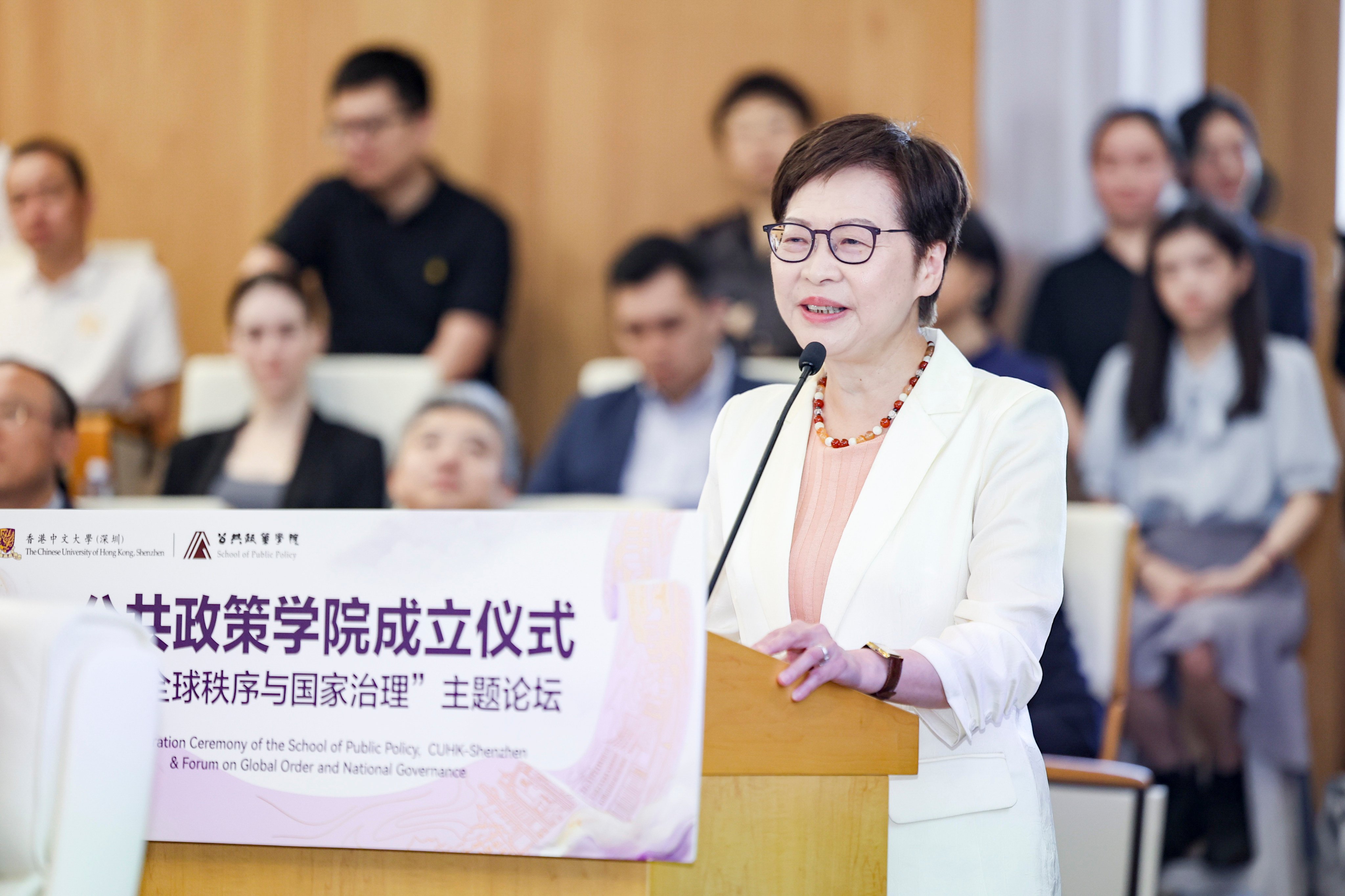 Former leader Carrie Lam speaks at a seminar at the Chinese University of Hong Kong’s Shenzhen campus. Photo: Handout