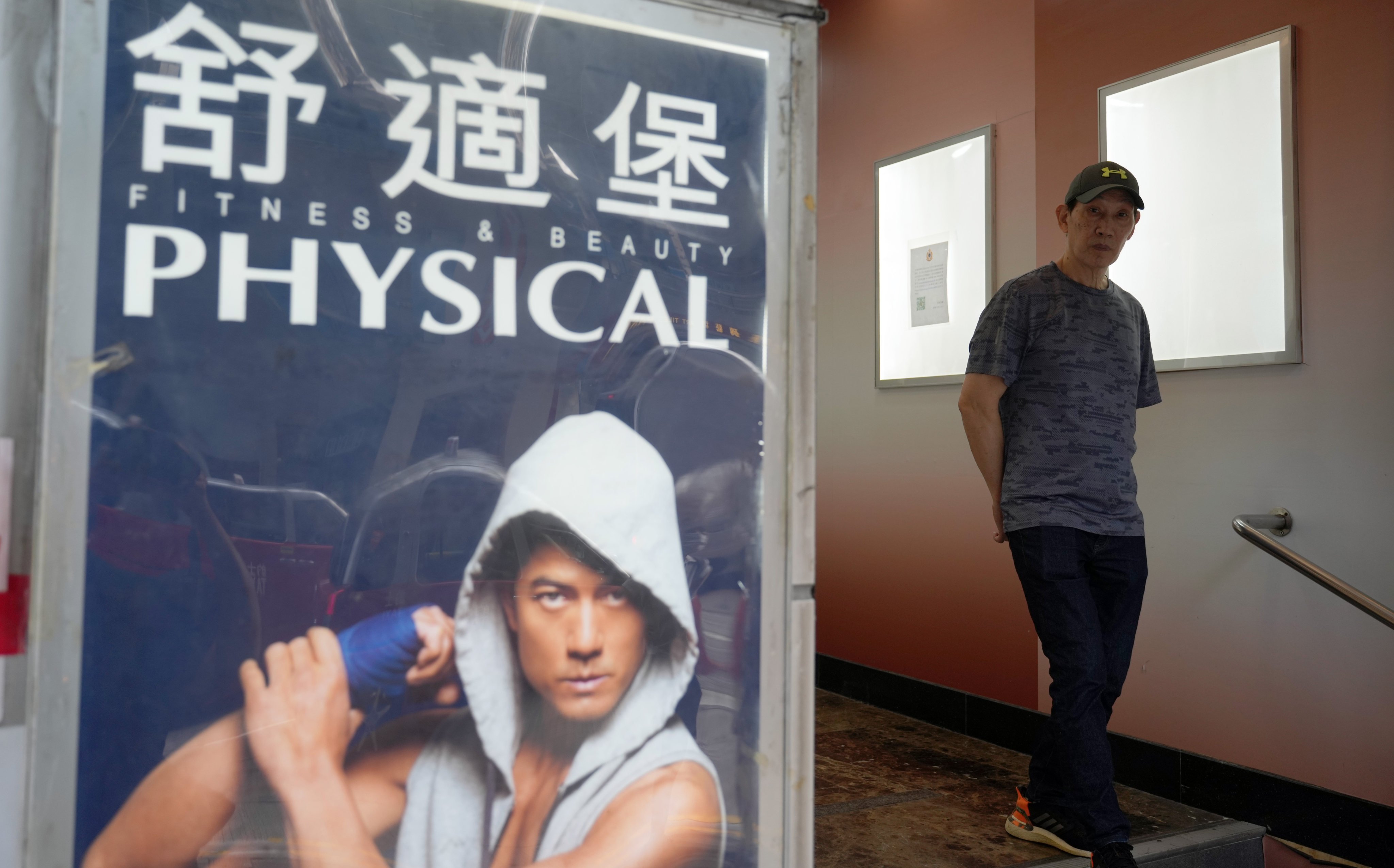 Physical Health Centre announced last week it would temporarily shut down. Photo: Sam Tsang