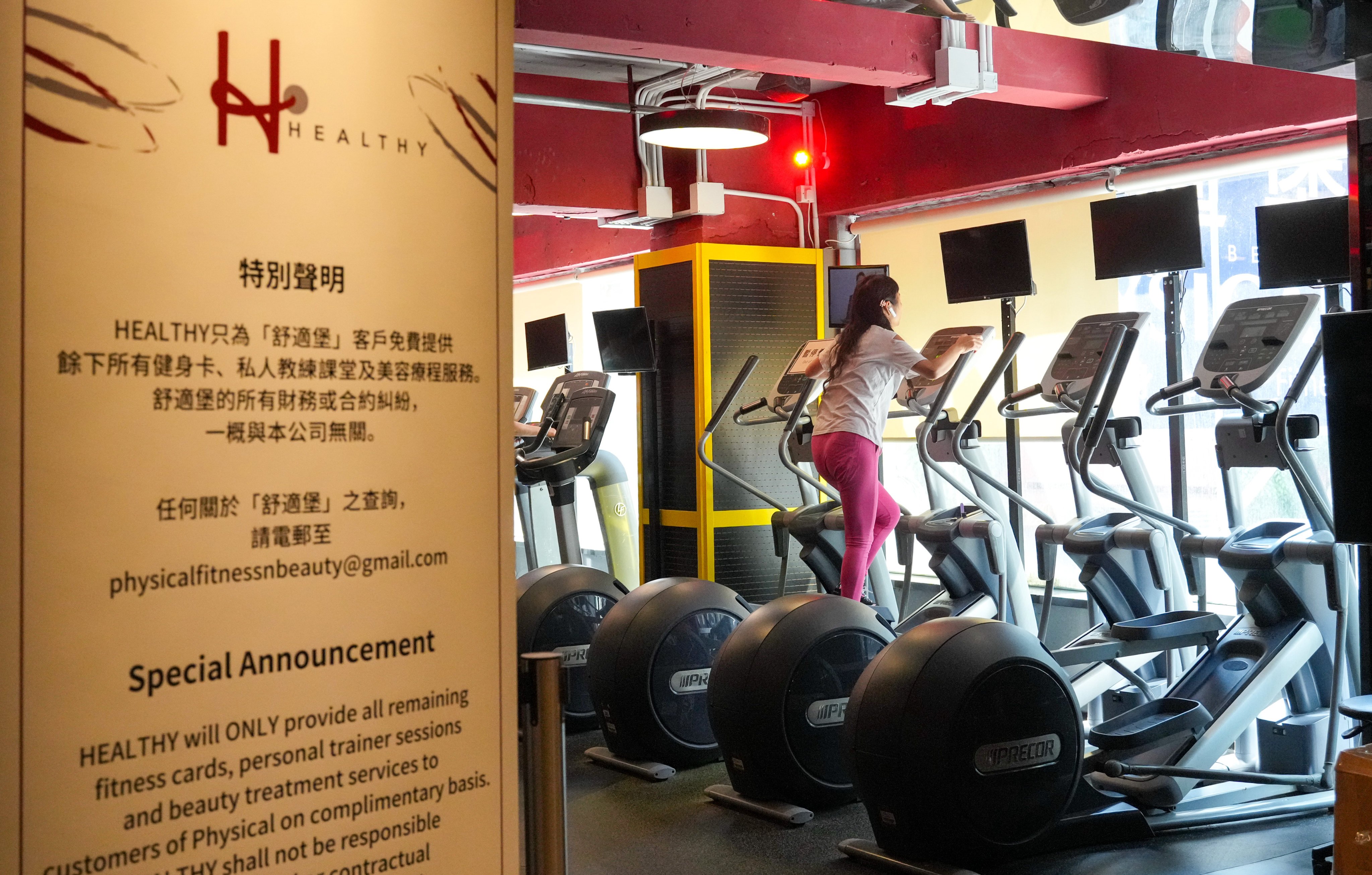 Physical has reopened one of its outlets in Wan Chai under a new brand, Healthy. Photo: May Tse