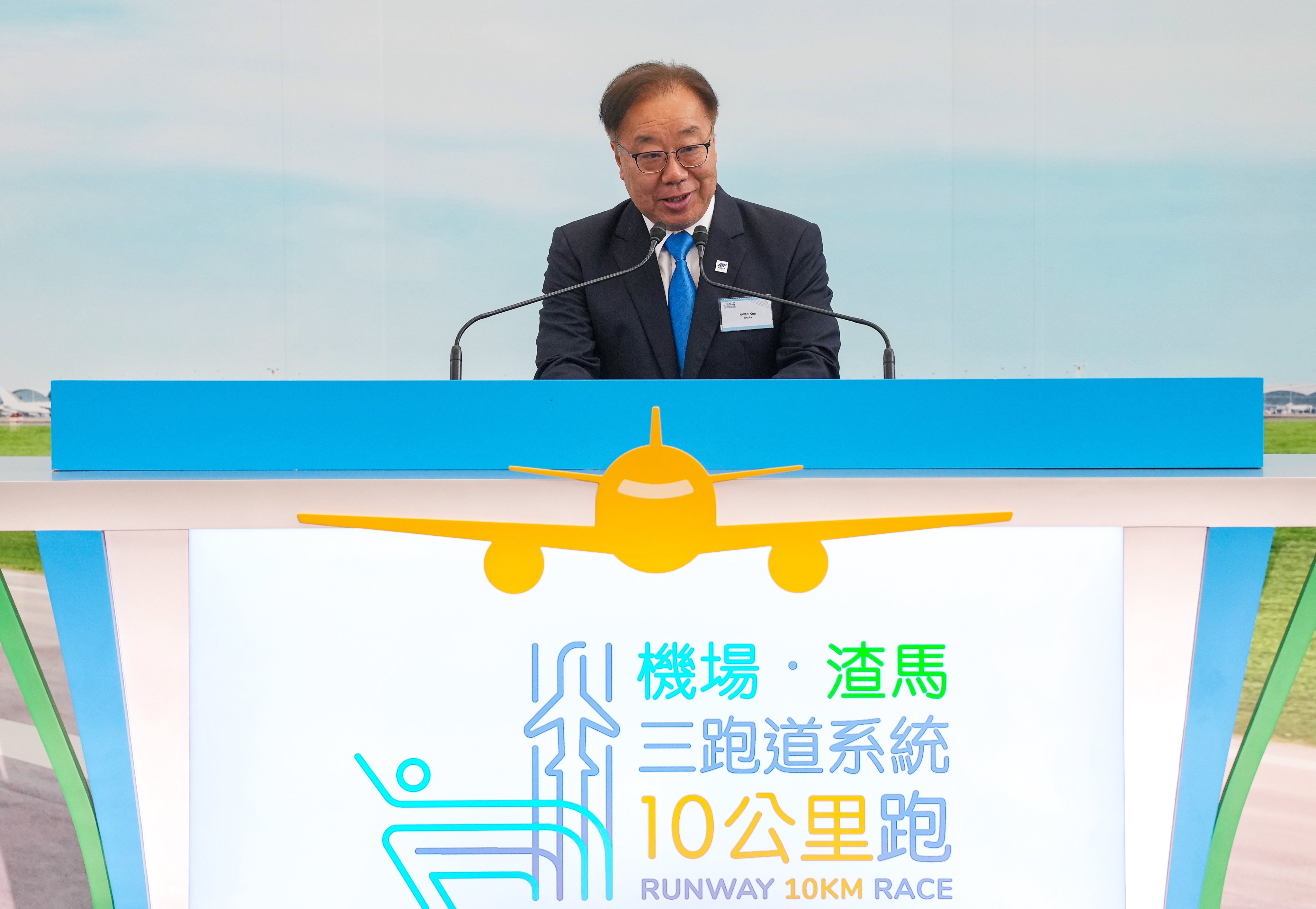 Kwan Kee, chairman of the Hong Kong, China Association of Athletics Affiliates, at the launch of the Three-runway system 10km international race at Hong Kong International Airport. Photo: Elson Li