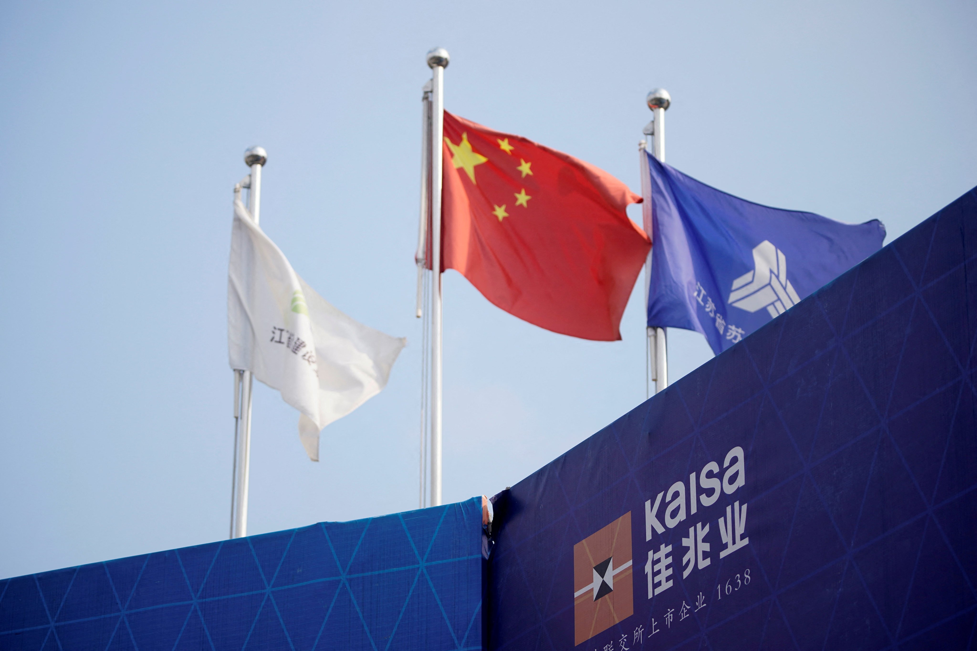 A Kaisa sign and flag seen with the national flag at a construction site in Shanghai in December 2021. Photo: Reuters