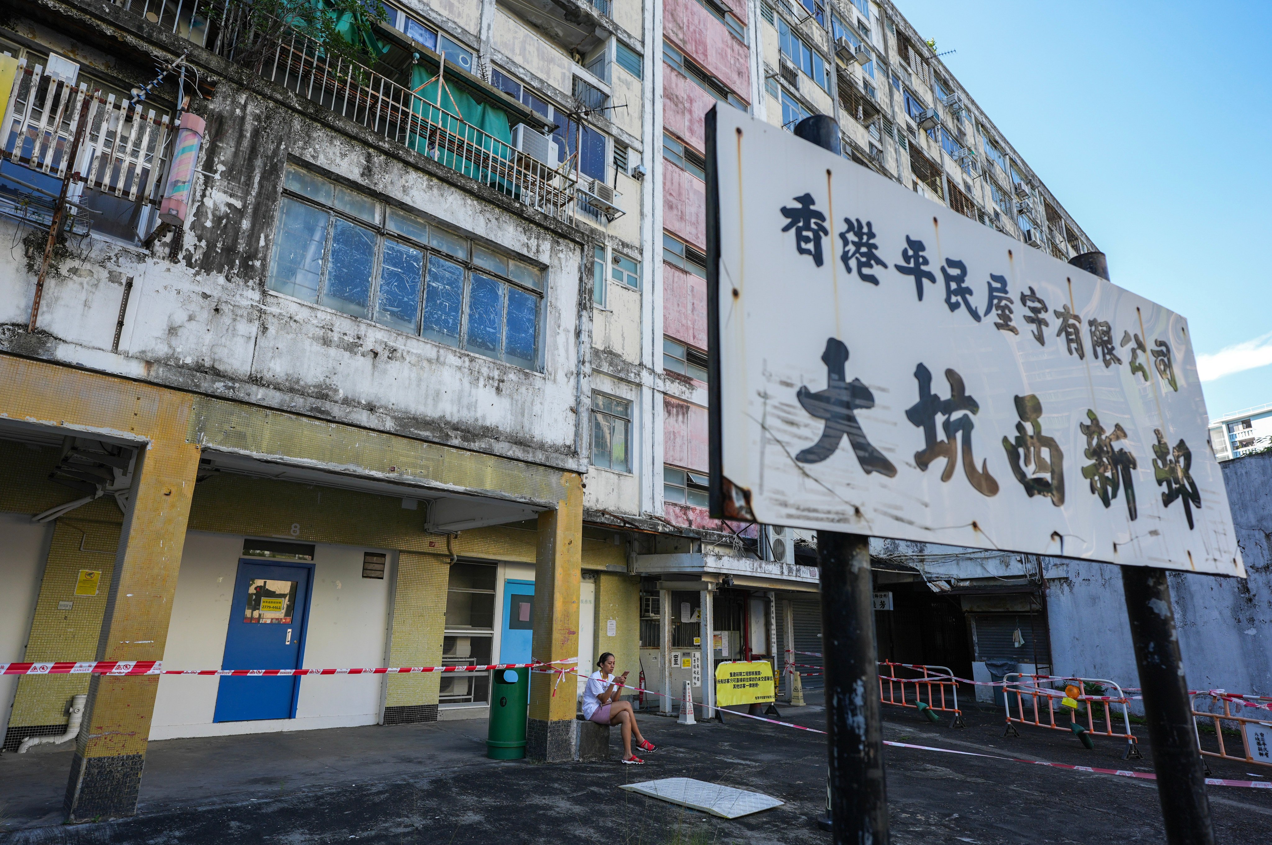 Tai Hang Sai Estate in Shek Kip Mei is Hong Kong’s only privately owned low-rent housing estate. Photo: Eugene Lee