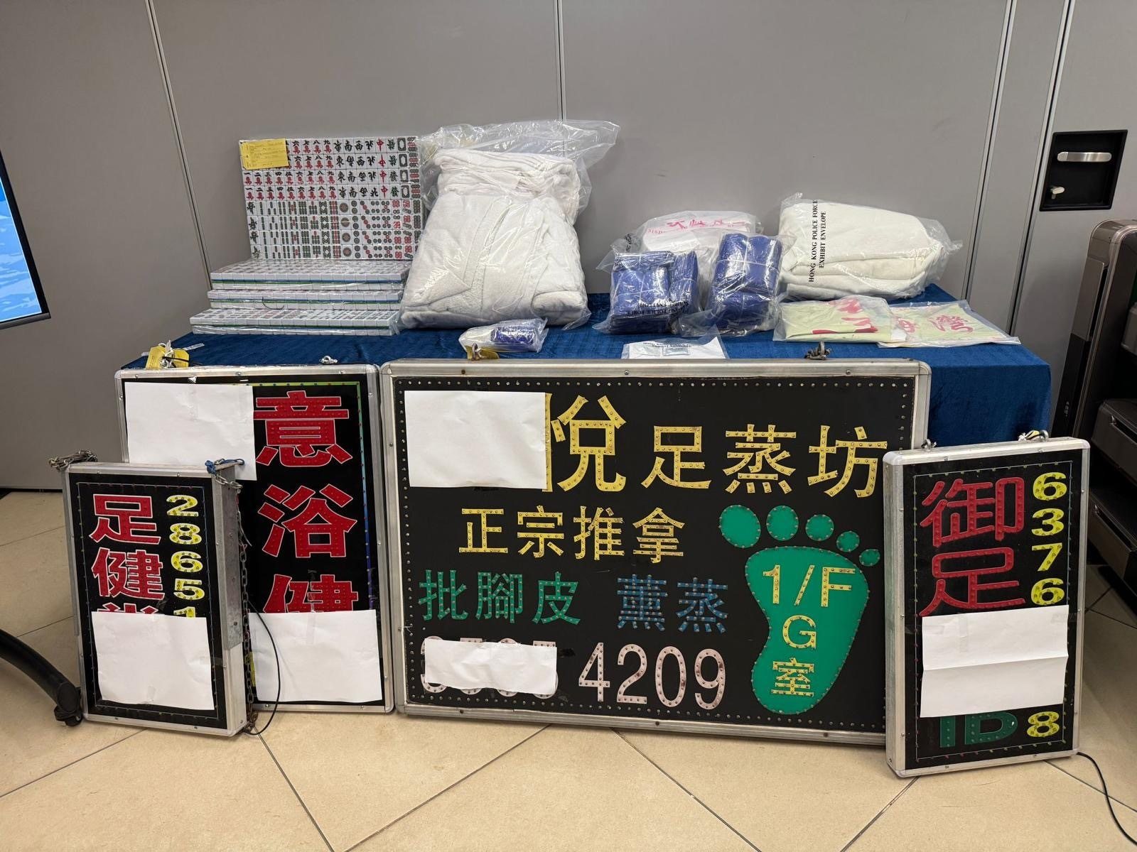 Items seized during the three-day police operations against drug, gambling and sex businesses in Tuen Mun. Photo: Handout