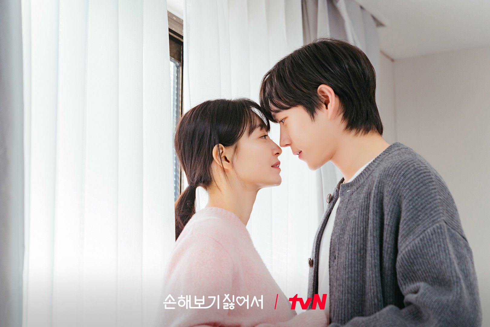 Shin Min-a and Kim Young-dae as sham newlyweds Son Hae-young and Kim Ji-wook in a still from No Gain No Love. Things are getting serious between the main characters in this unusual office romance K-drama, as they find themselves at closer quarters than expected.