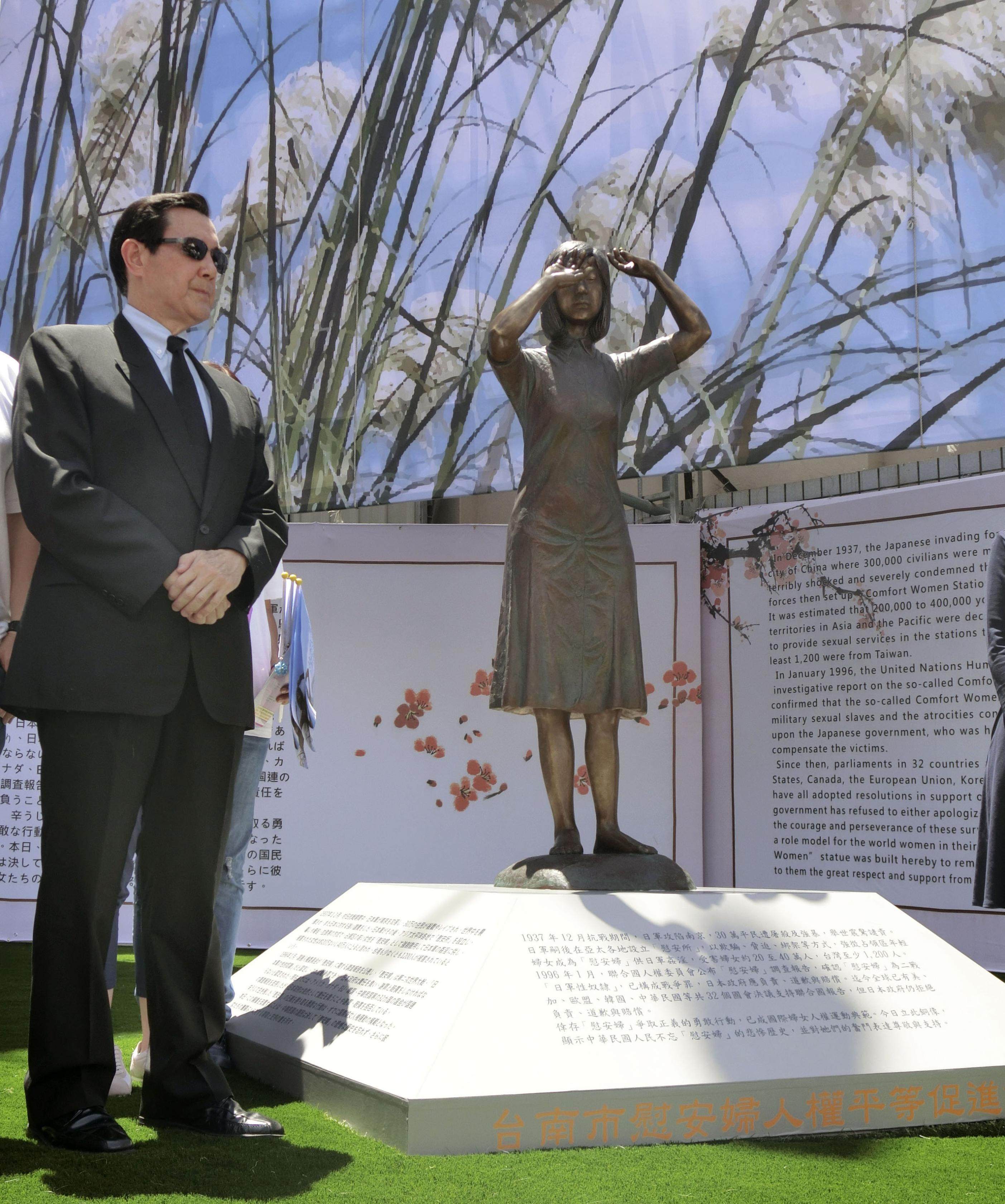 Former Taiwanese leader and senior KMT member Ma Ying-jeou attends a ceremony to unveil a bronze statue symbolising “comfort women”, in Tainan on August 14, 2018. Photo: Kyodo