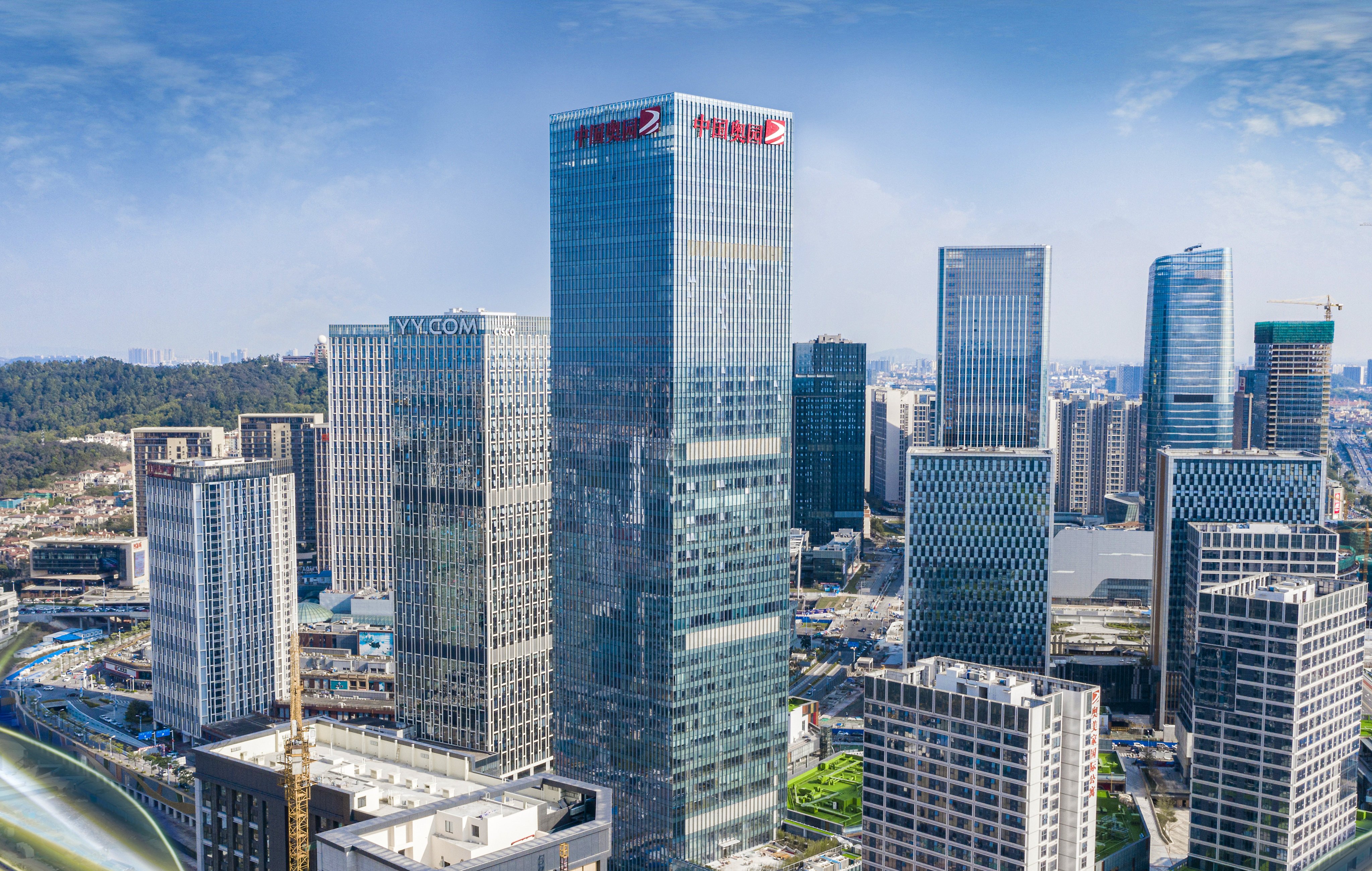 China Aoyuan’s headquaters builing in southern Guangdong province. Photo: Handout