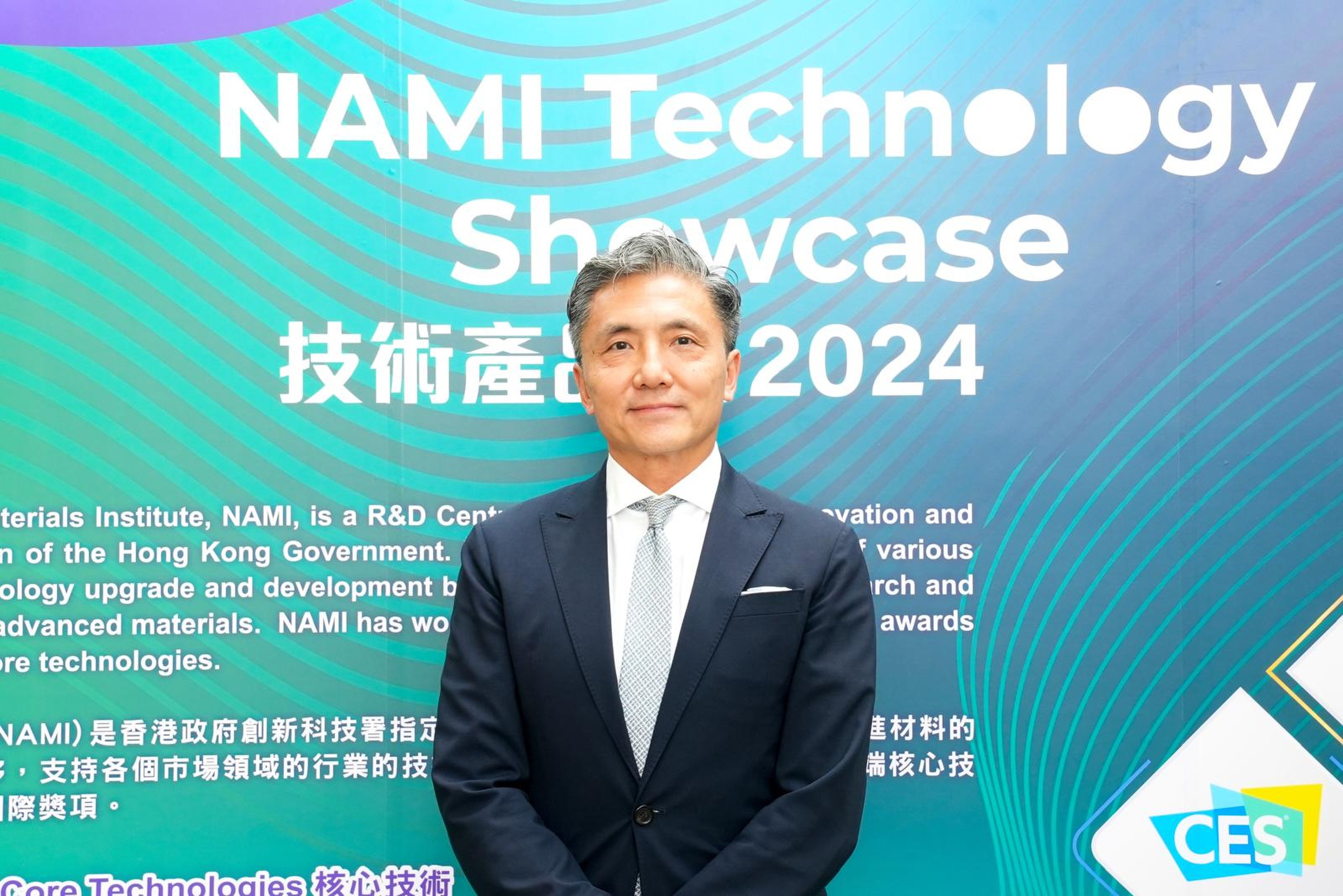 ‘The priority is to commercialise our technology for local applications,’ NAMI CEO Andy Fung says. Photo: Handout