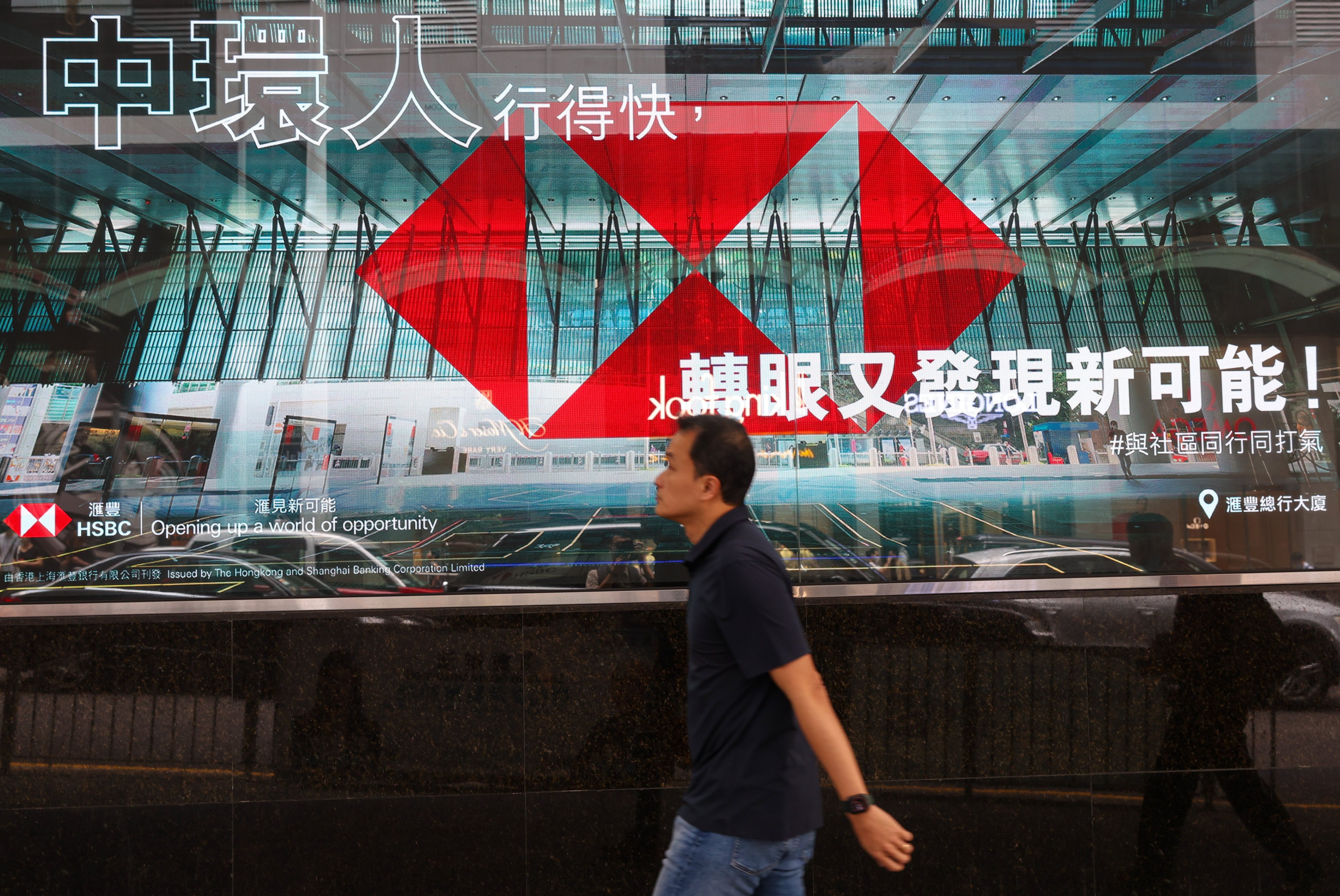 A pedestrian passed an HSBC branch in Central. Photo: SCMP/Yik Yeung-man