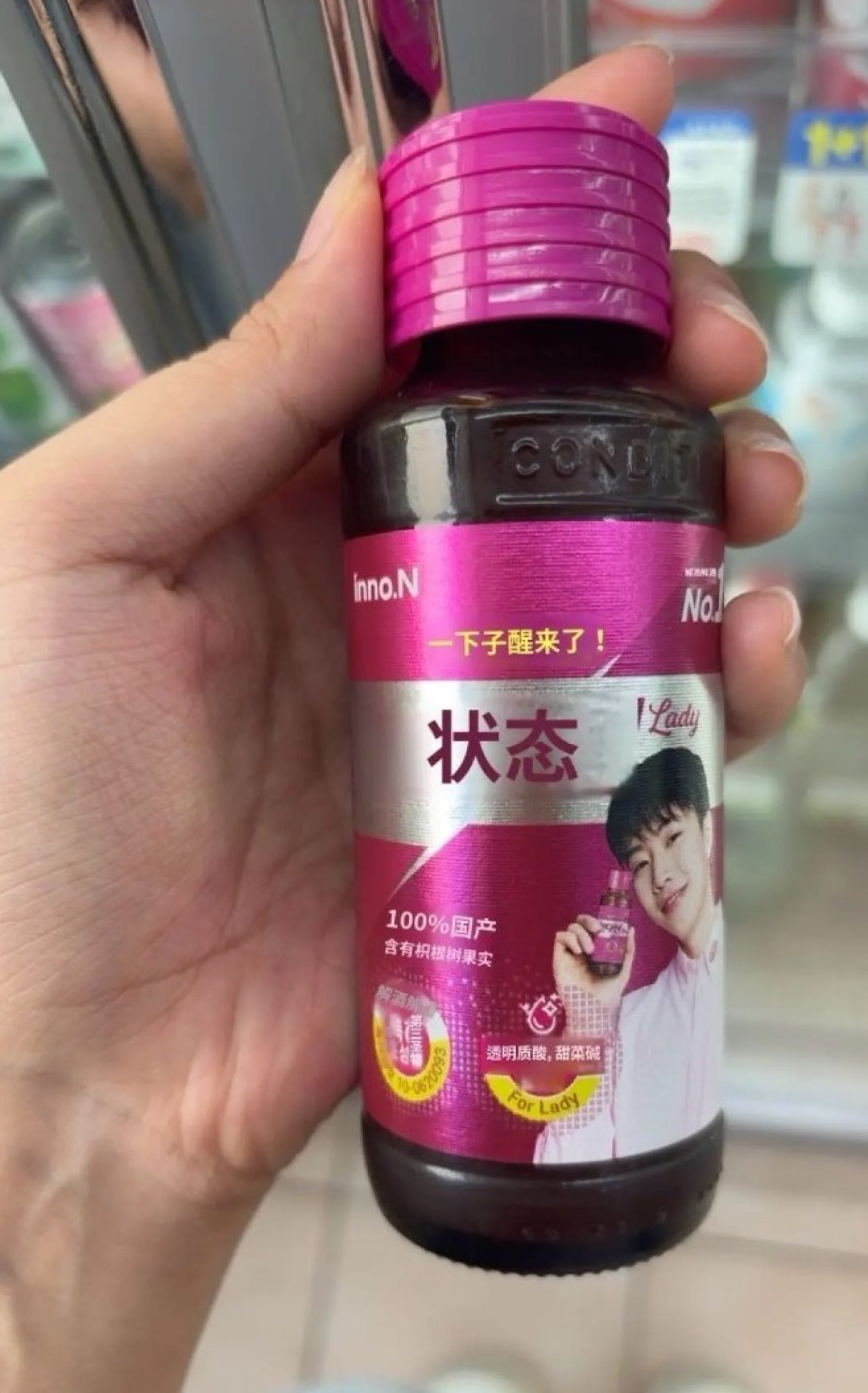 A South Korean survey found over half of young people feel pressured by success, prompting a rise in interest for health supplements. Photo: Weixin