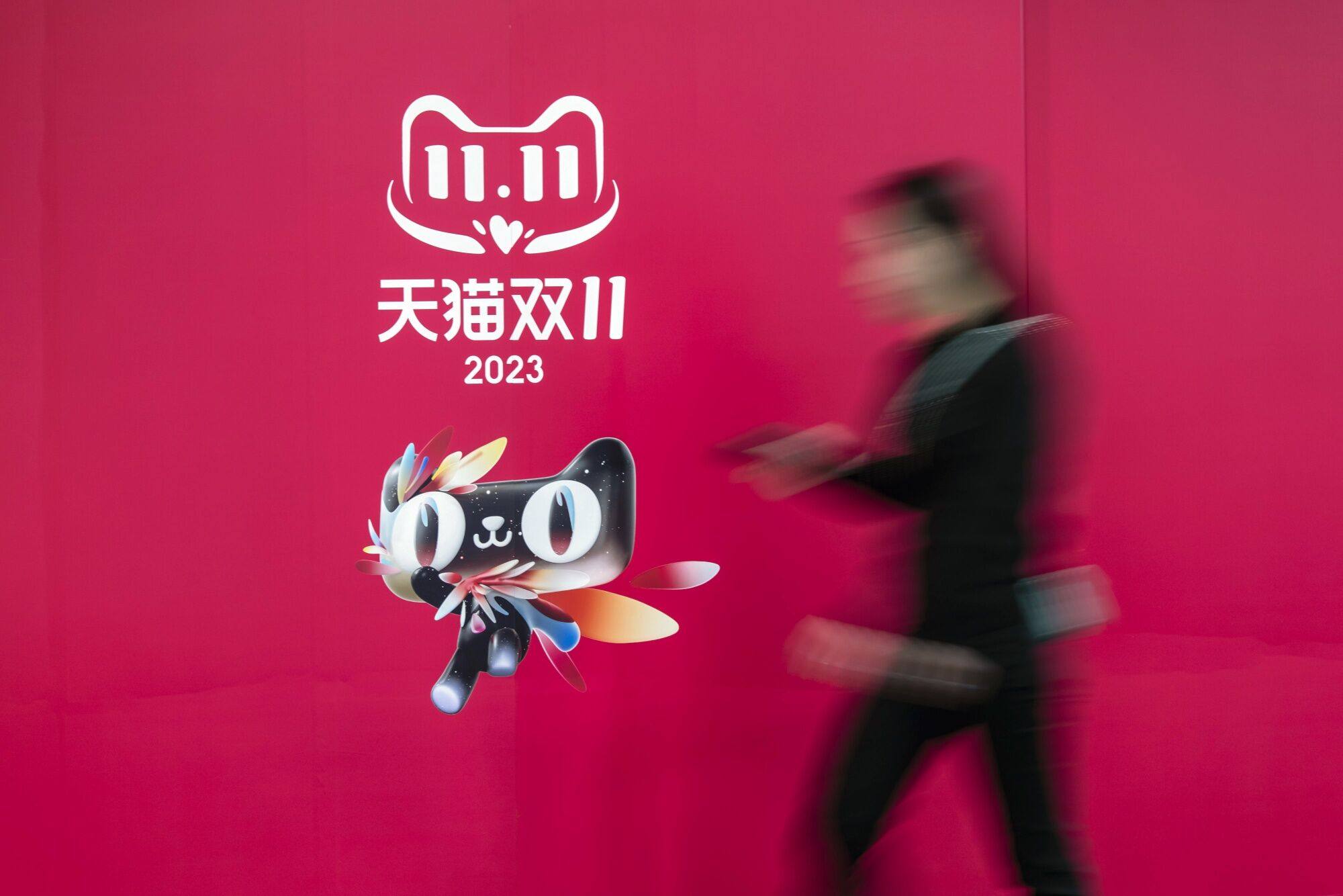 An advertisement for the Singles’ Day shopping event from Alibaba’s Tmall e-commerce platform at a subway station in Shanghai on November 4, 2023. Photo: Bloomberg