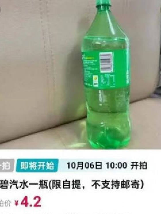 Broke ex-China millionaire's last possession auctioned off – a bottle of  Sprite | South China Morning Post
