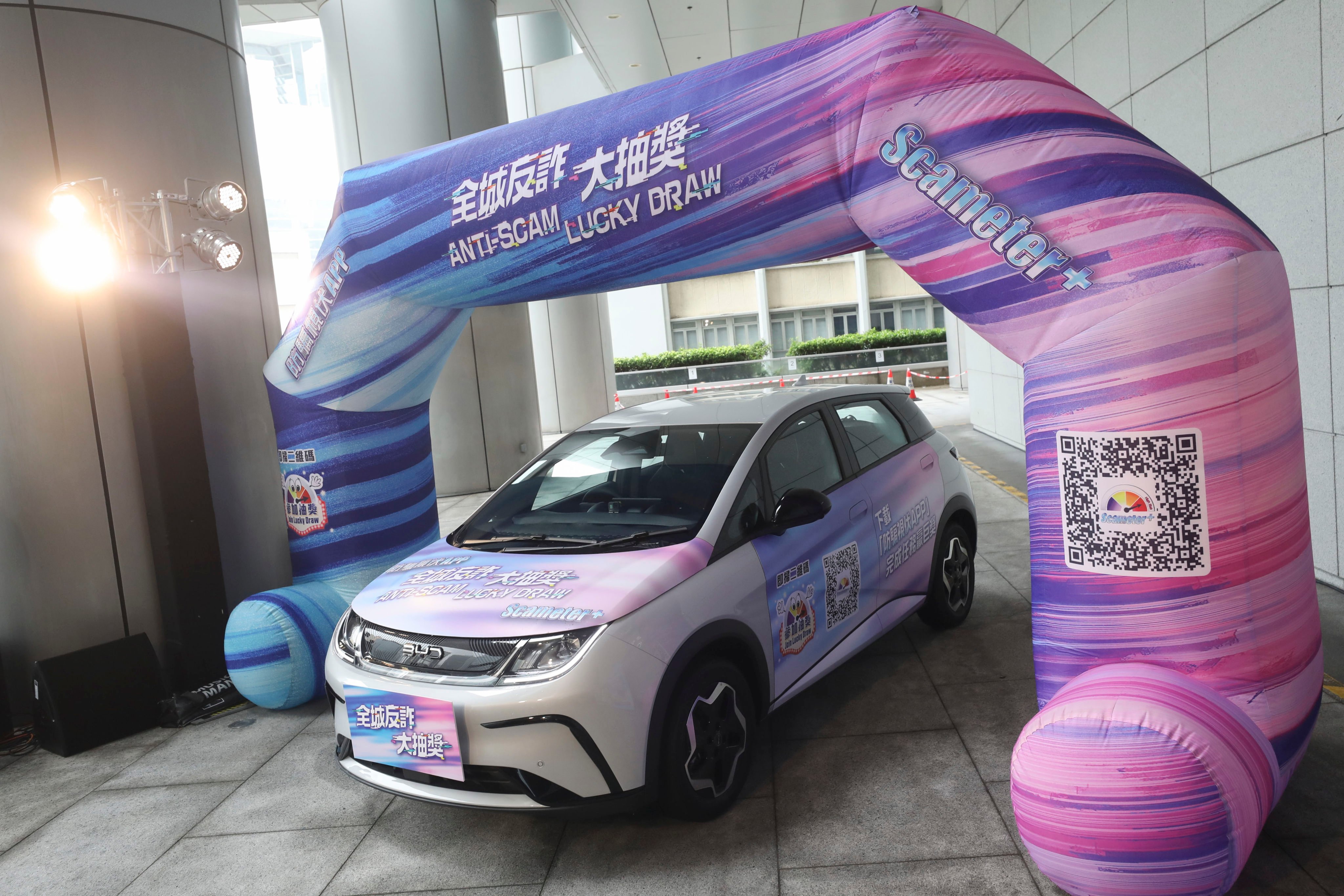 More than 40,000 prizes worth over HK$3 million will be handed out, from coupons to a BYD electric car. Photo: Sun Yeung