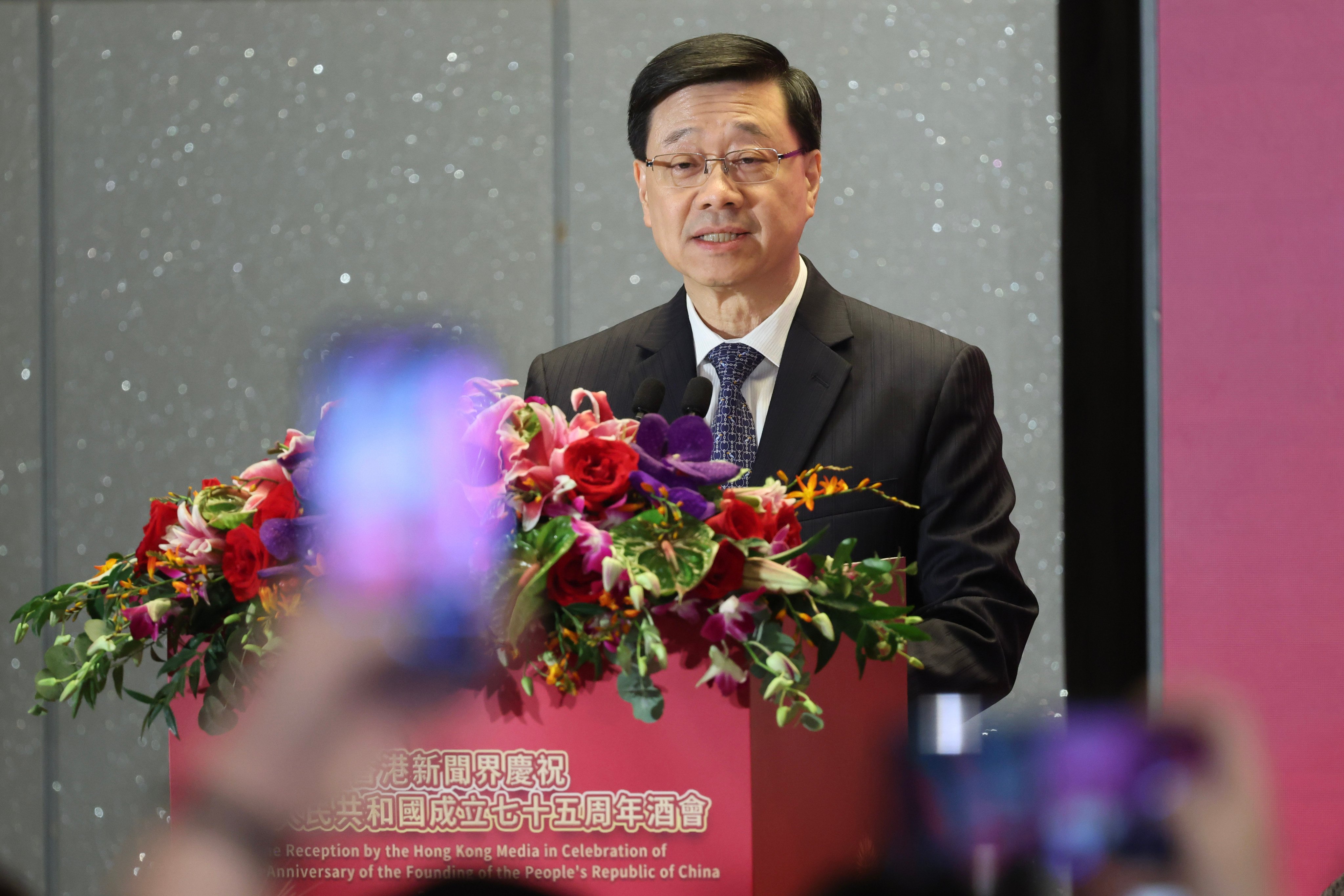 Chief Executive John Lee speaks at a media industry event celebrating the 75th anniversary of the founding of the People’s Republic of China. Photo: Dickson Lee