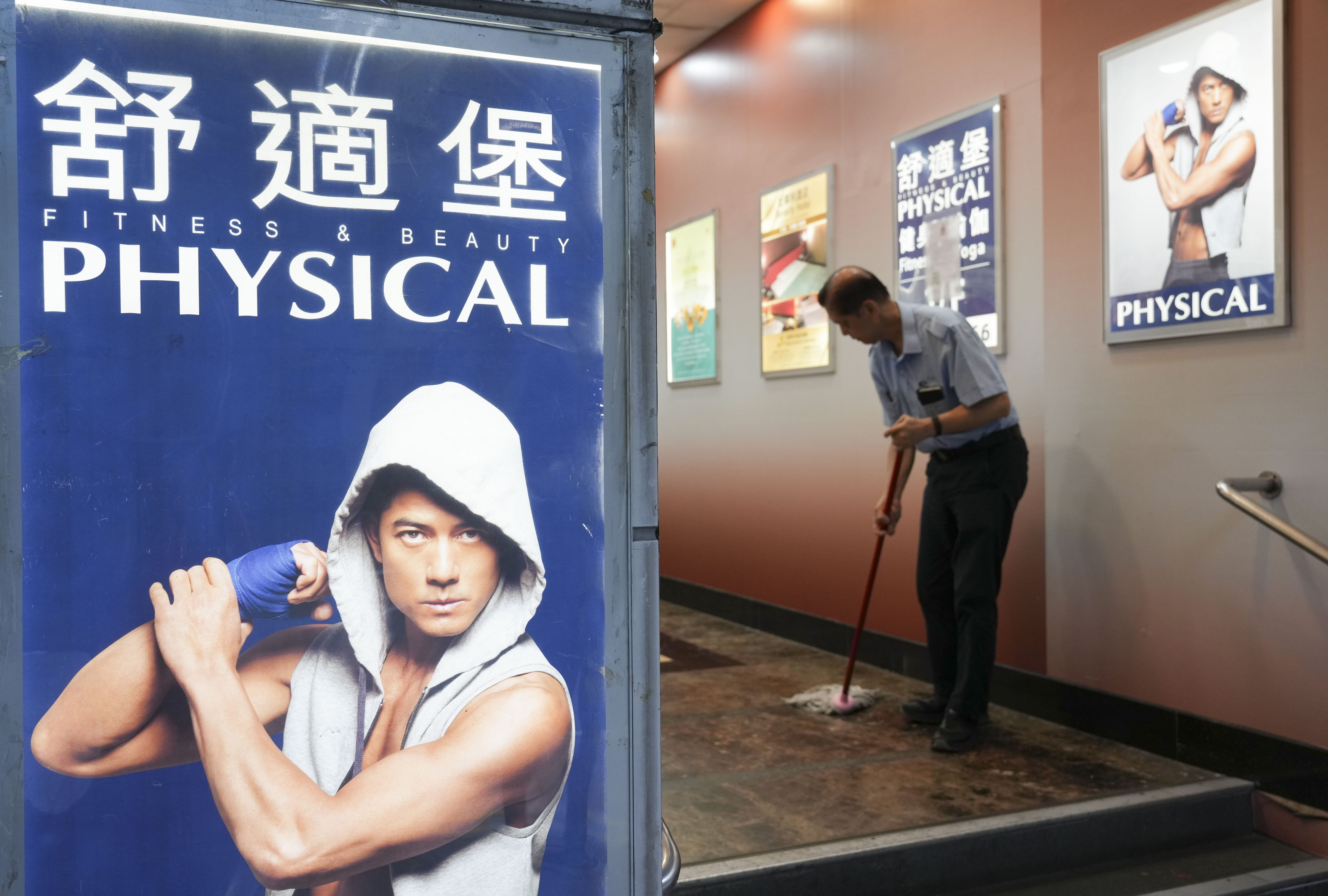 Ads for Hong Kong gym chain Physical, which announced it was shutting down after 38 years of business, at a building in Wan Chai on September 10. Photo: Sam Tsang