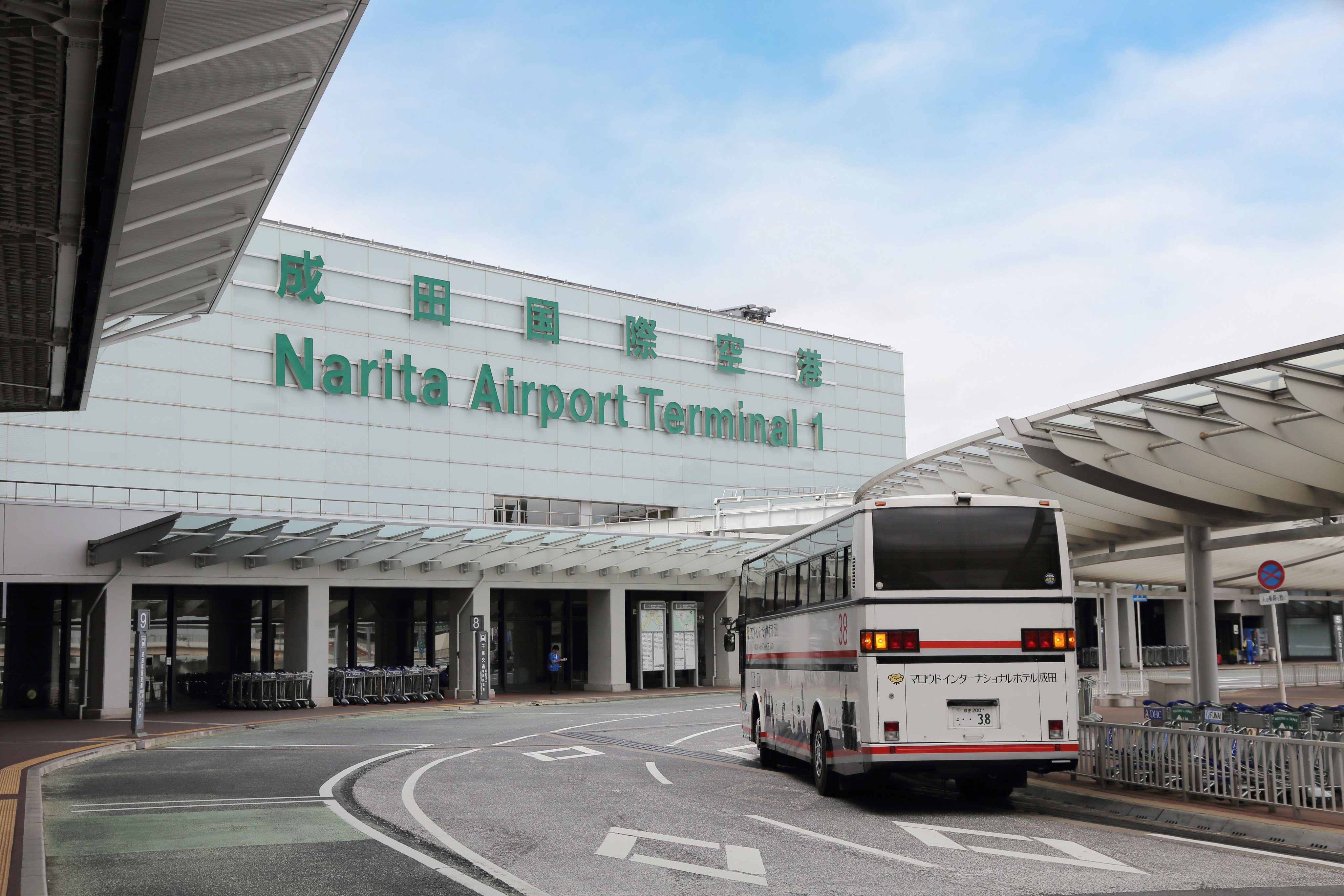 The aircraft was diverted to Narita airport in Tokyo. Photo: Shutterstock