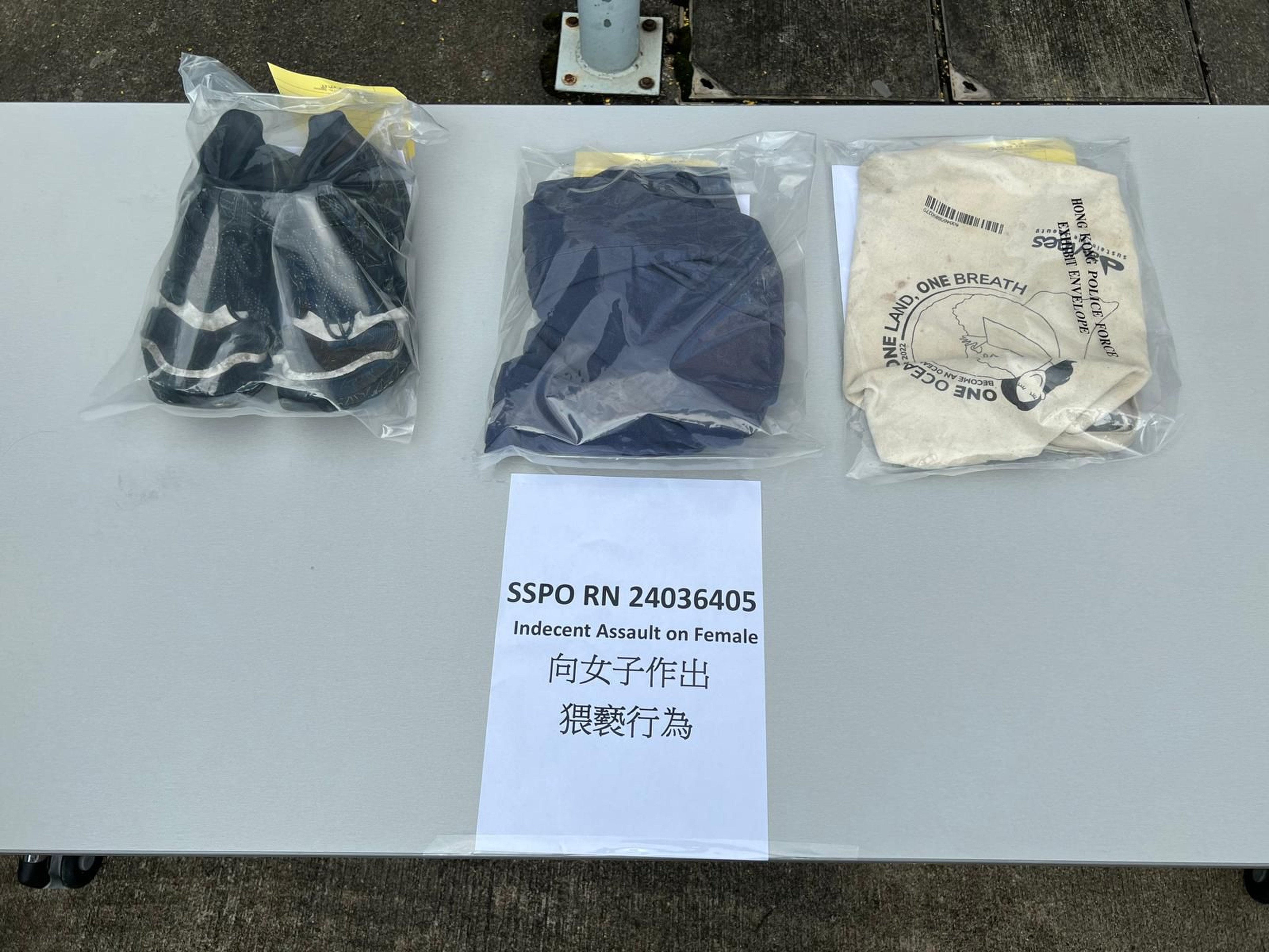 Police seized the clothes the suspect was wearing at the time of the alleged indecent assaults. Photo: Handout