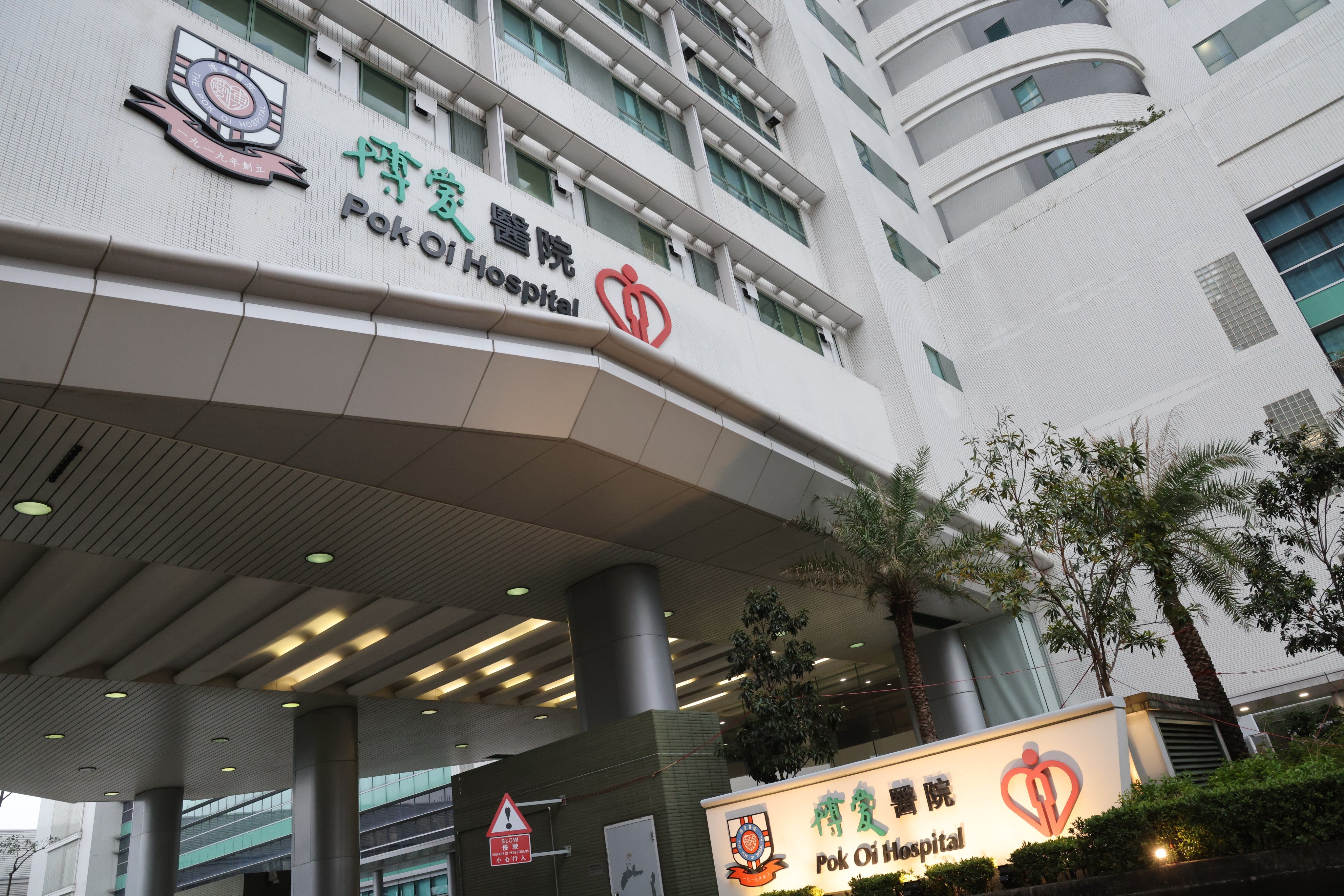 The incident take place at Pok Oi Hospital in Yuen Long. Photo: Jelly Tse