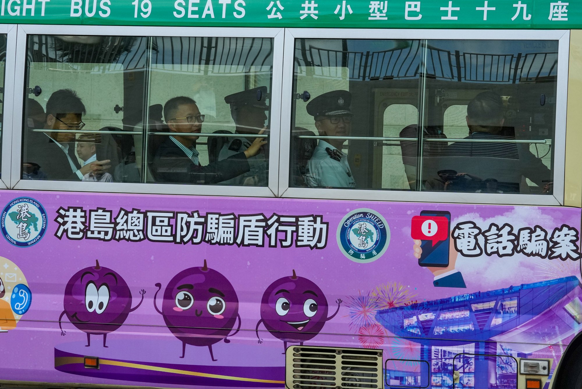 A police anti-scam ad seen on a minibus in Hong Kong. Photo: May Tse