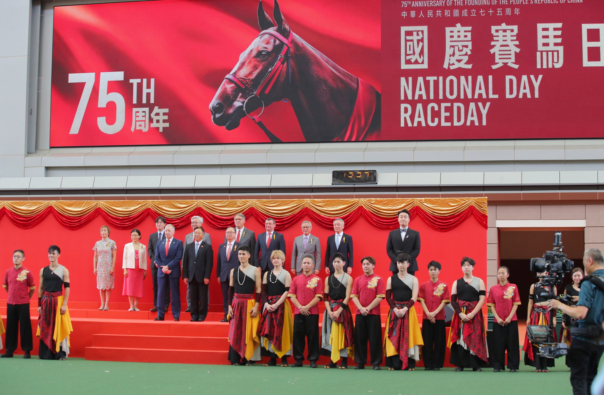 The opening of Tuesday’s National Day meeting.