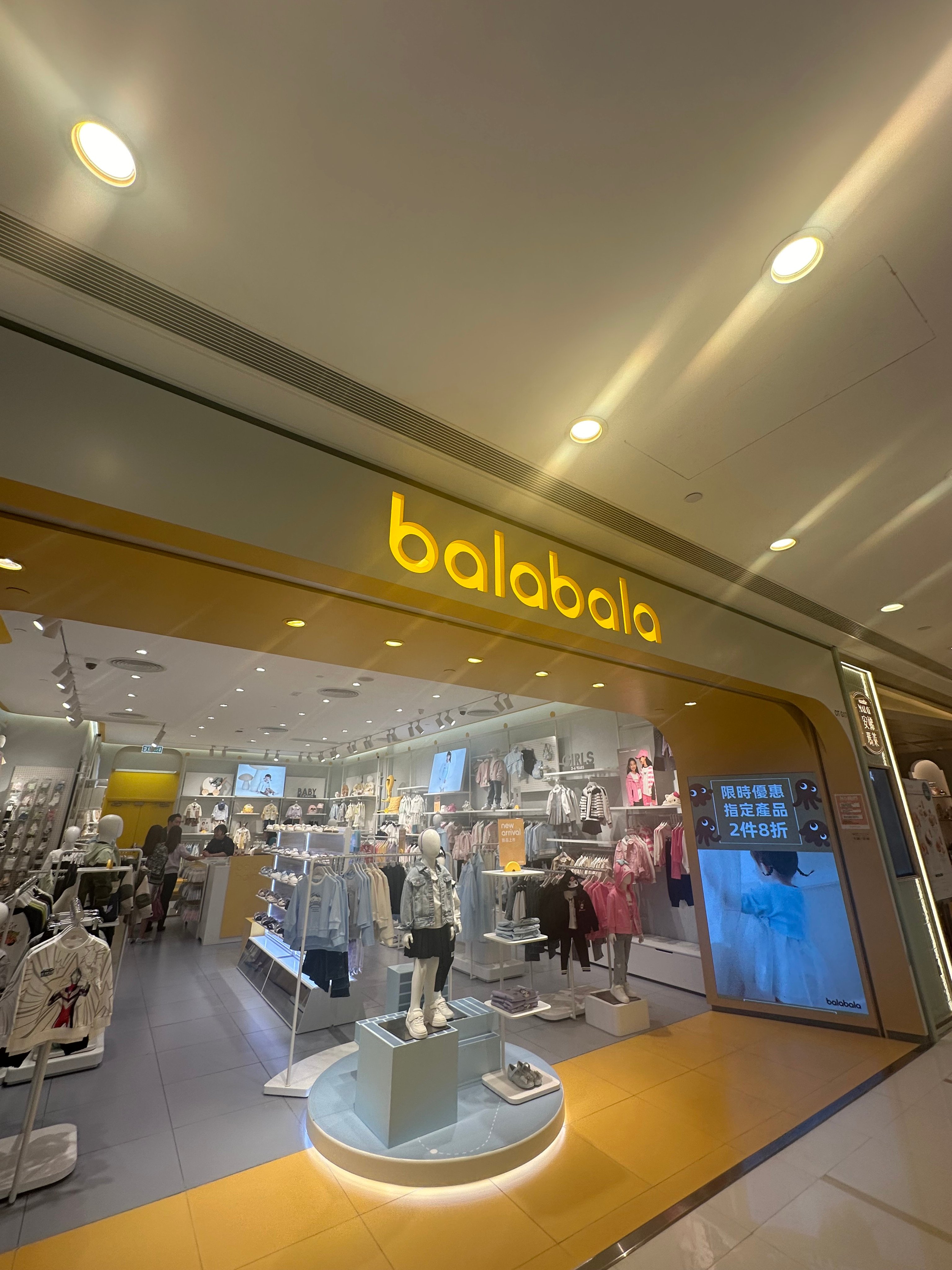 The Balabala shop in Harbour City in Tsim Sha Tsui. Photo: Cheryl Arcibal