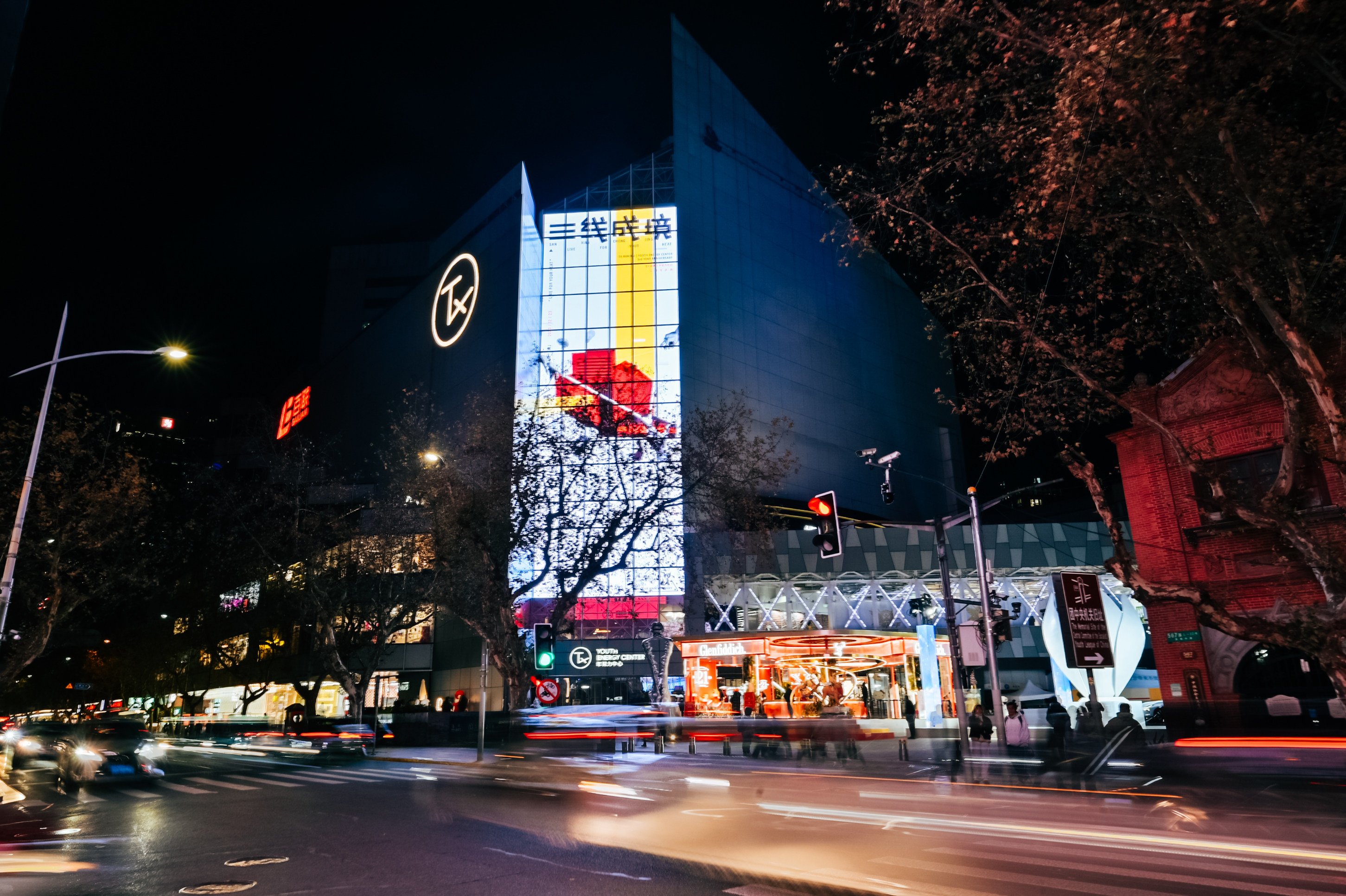 TX Huaihai sets itself apart from other malls in Shanghai by blending retailing with local culture and creativity. Photo: TX Huaihai