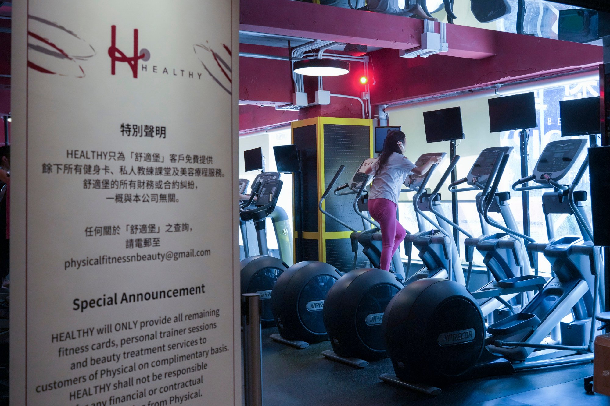 The former Physical outlet in Wan Chai was named “Healthy” last month. Photo: May Tse