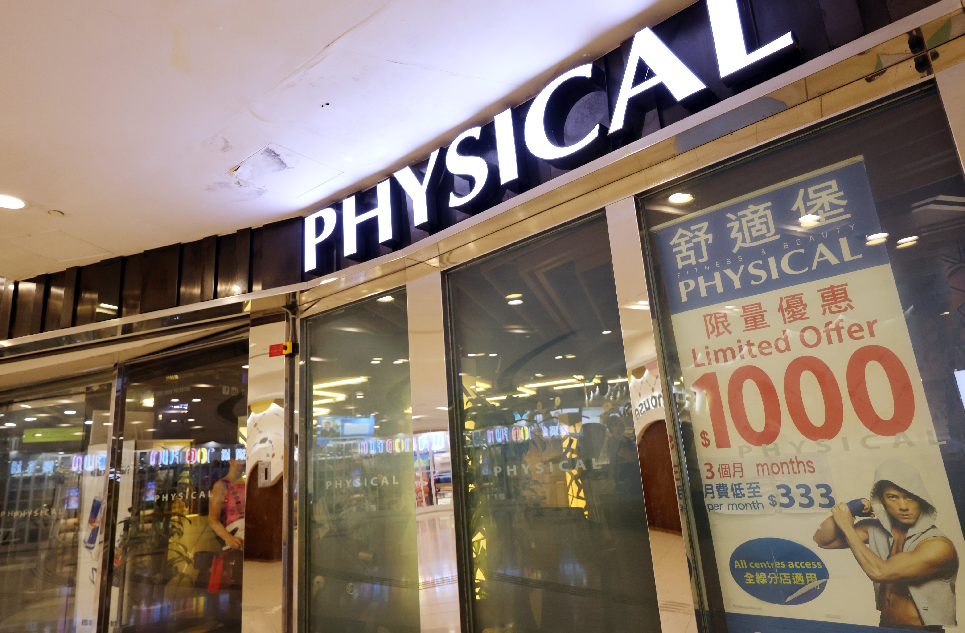 Physical operated 19 fitness and beauty centres before closing down suddenly on September 6. Photo: Jelly Tse