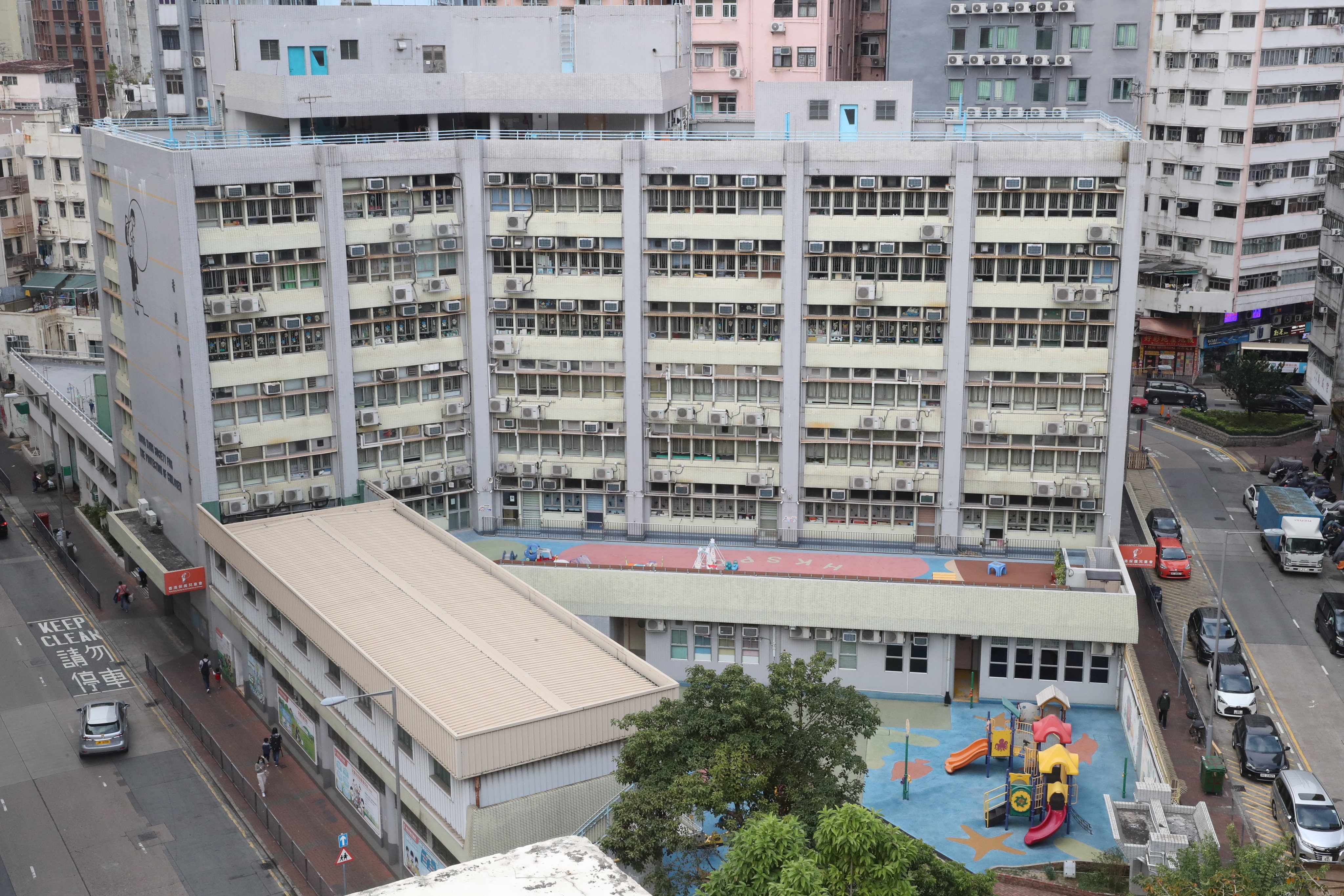 The Mong Hong Kong Society for the Protection of Children home in Mong Kok. Photo: Edmond So