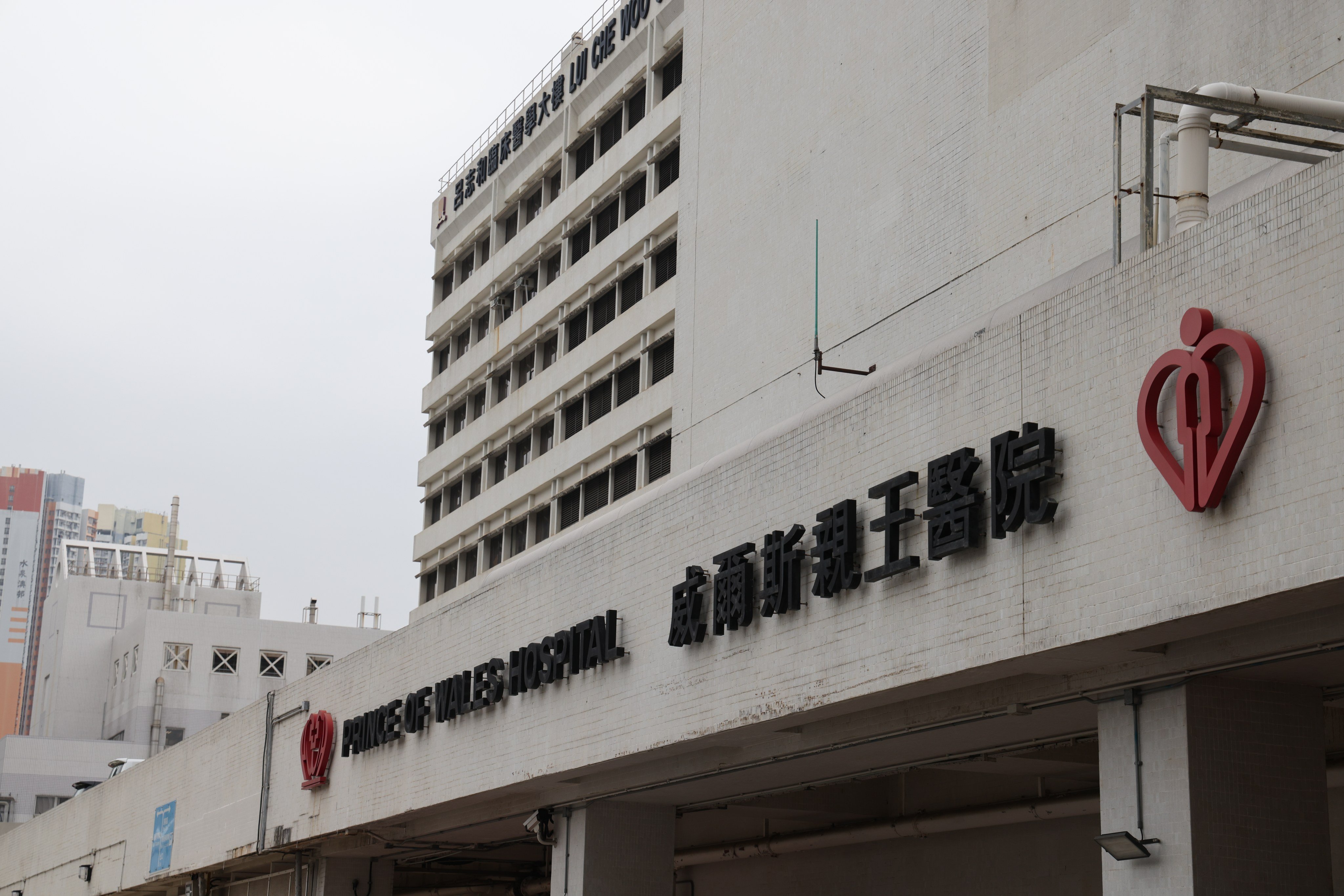 The patient is warded at Prince of Wales Hospital in Sha Tin and is in a critical condition. Photo: Jelly Tse