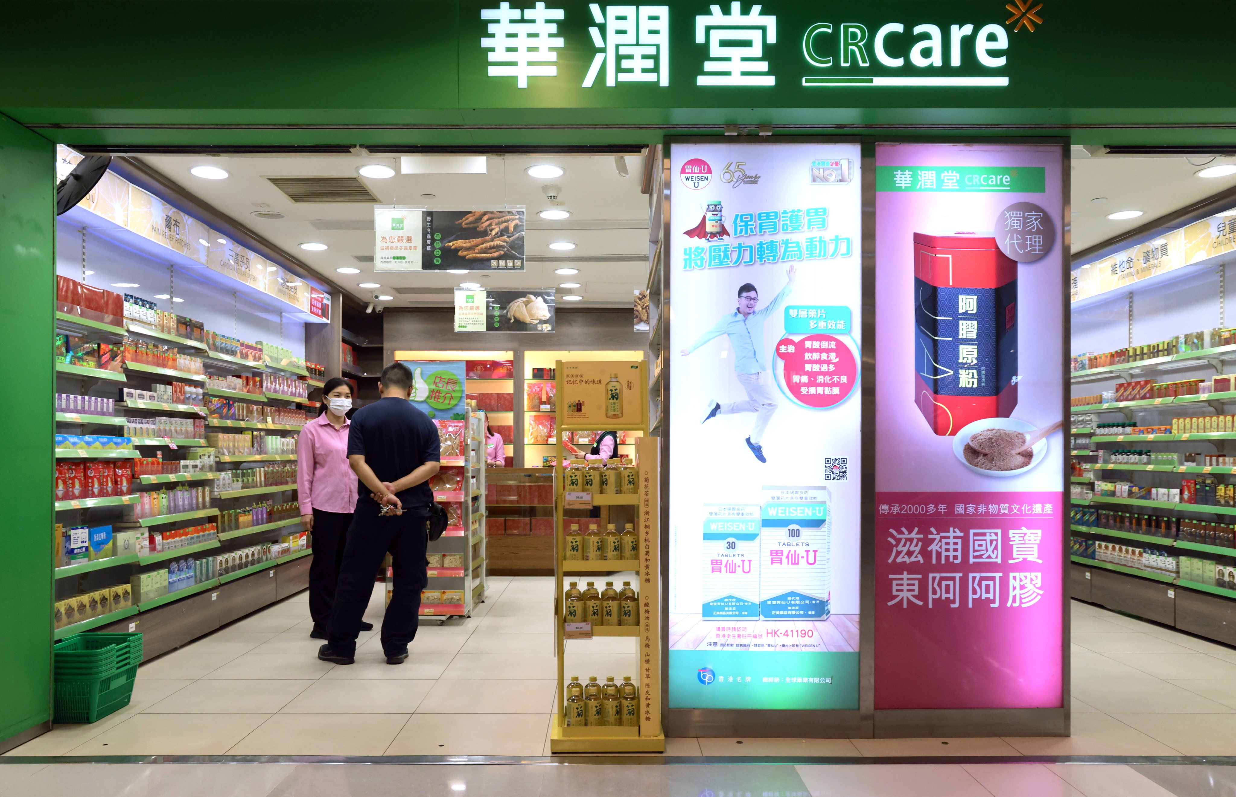 CRCare will shut all of its stores in Hong Kong on November 8. Photo: Jelly Tse