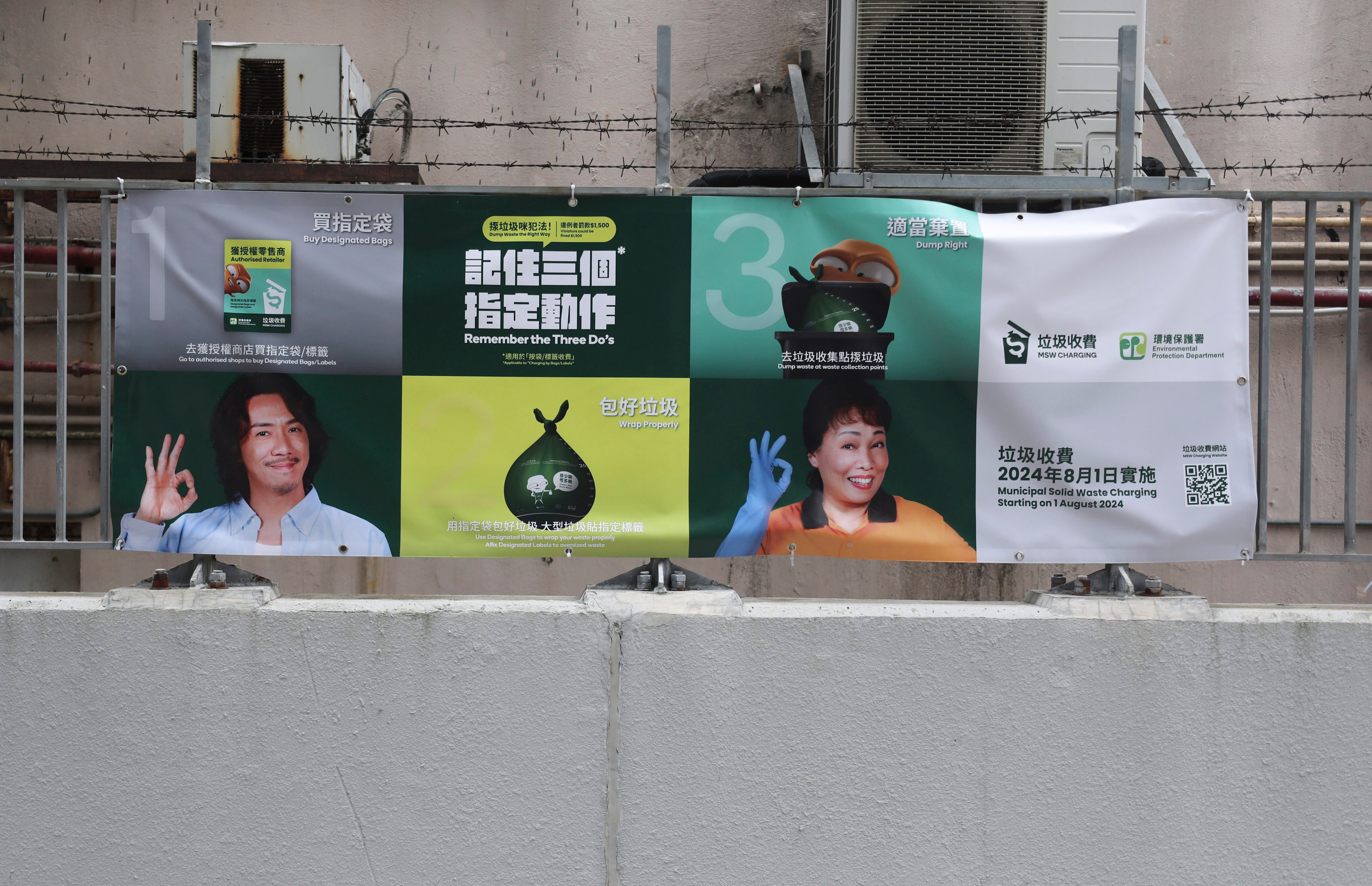 A banner promoting the waste-charging scheme in Chai Wan. The government shelved the controversial waste-charging scheme in May after wide public opposition. Photo: Xiaomei Chen