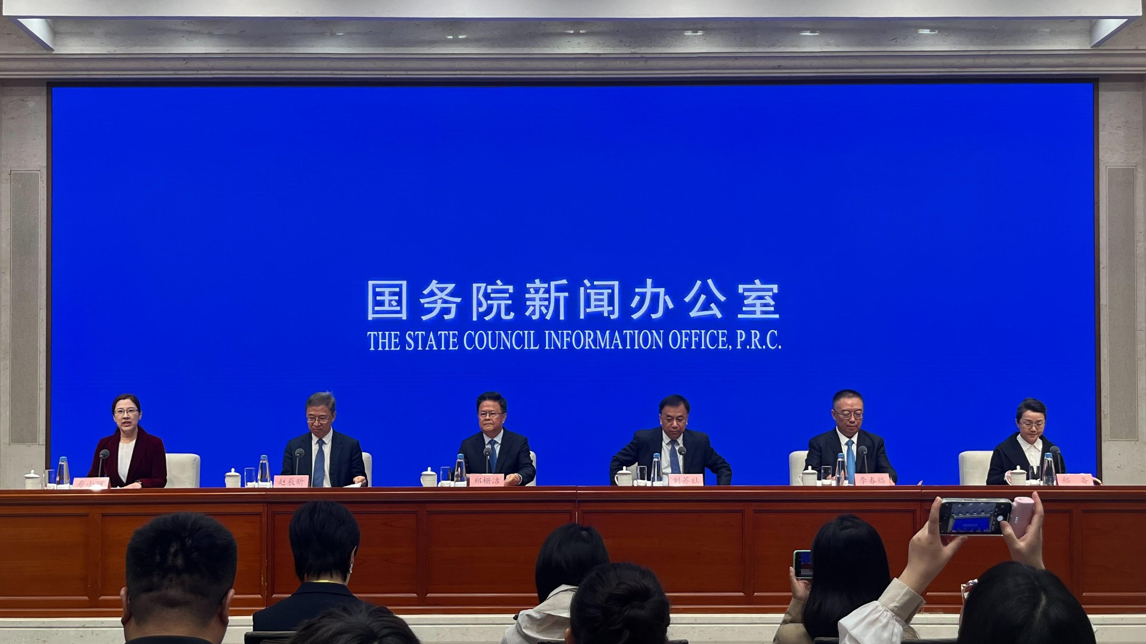 China’s top economic planner, the National Development and Reform Commission (NDRC), will hold a press conference on Tuesday morning. Photo: Siqi Ji