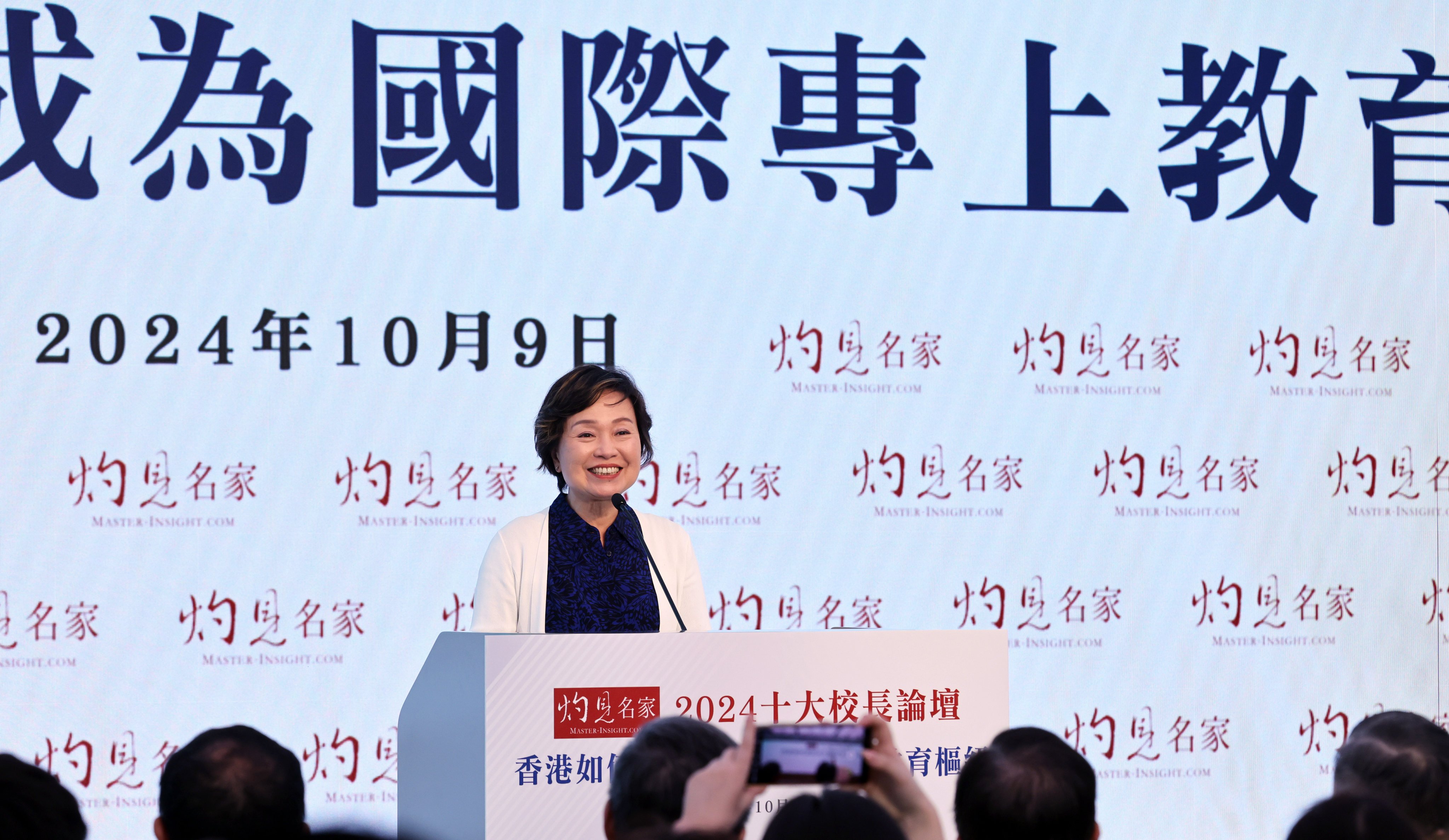 Secretary for Education Christine Choi told the forum the coming 10 years “is the golden opportunity to develop Hong Kong’s higher education”. Photo: Nora Tam