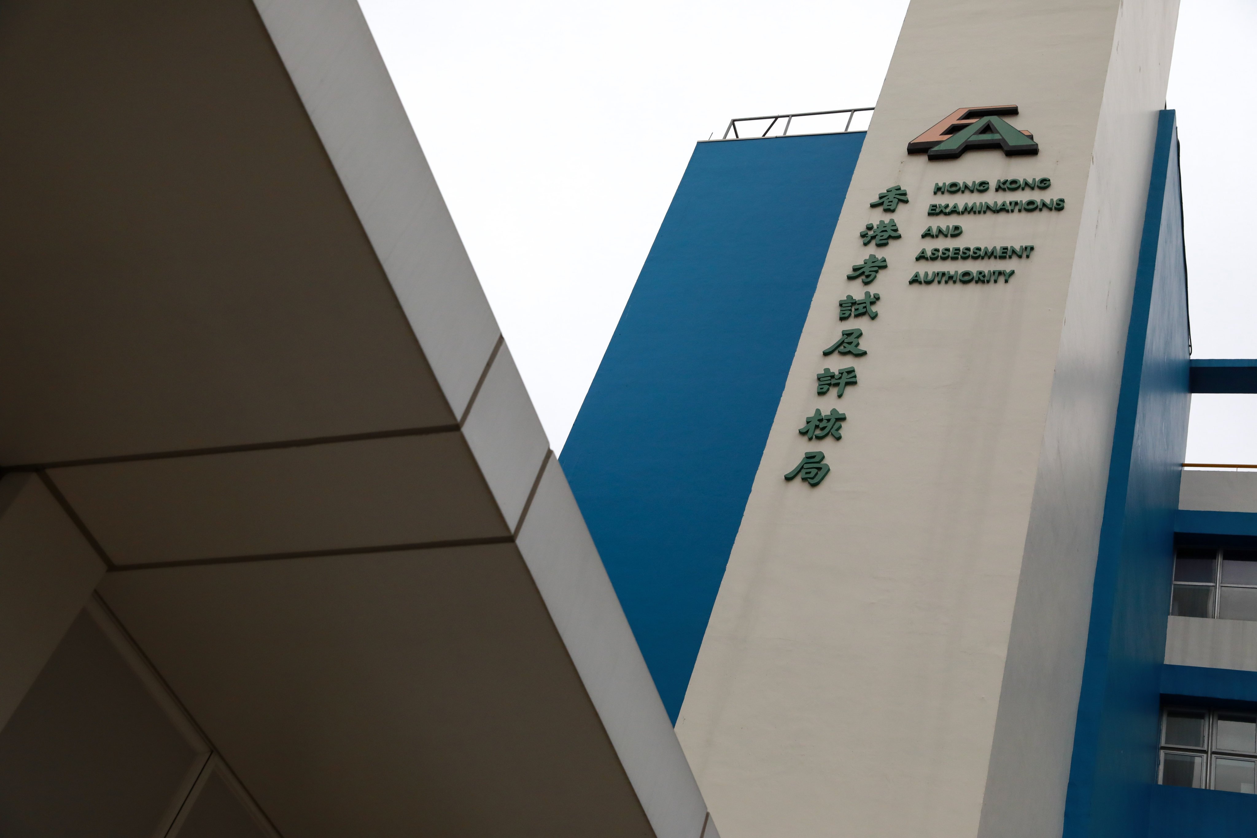 The Hong Kong Examinations and Assessment Authority building in San Po Kong, Kowloon. Photo: May Tse