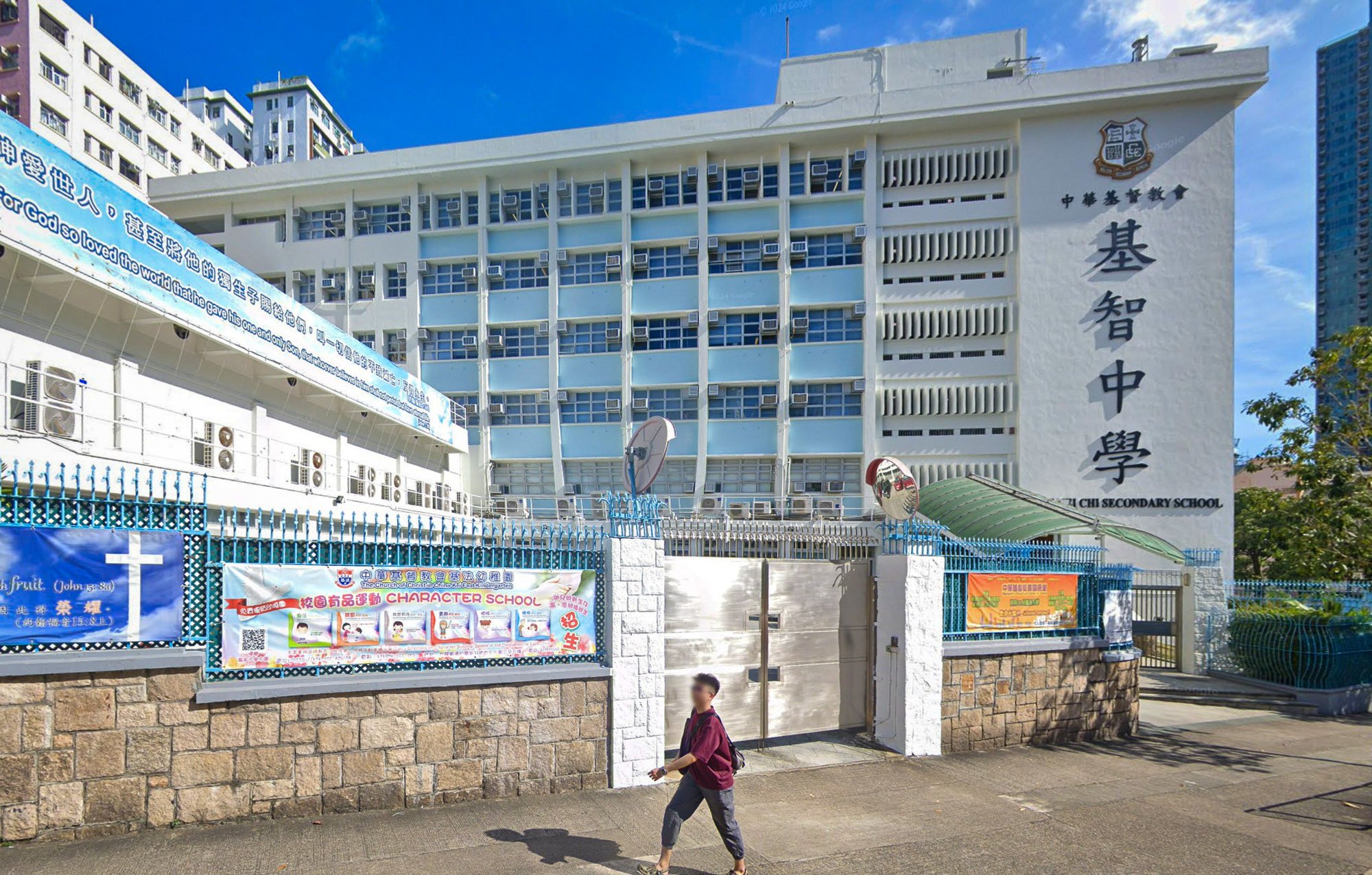 Image of CCC Kei Chi Secondary school. Photo: Google Maps