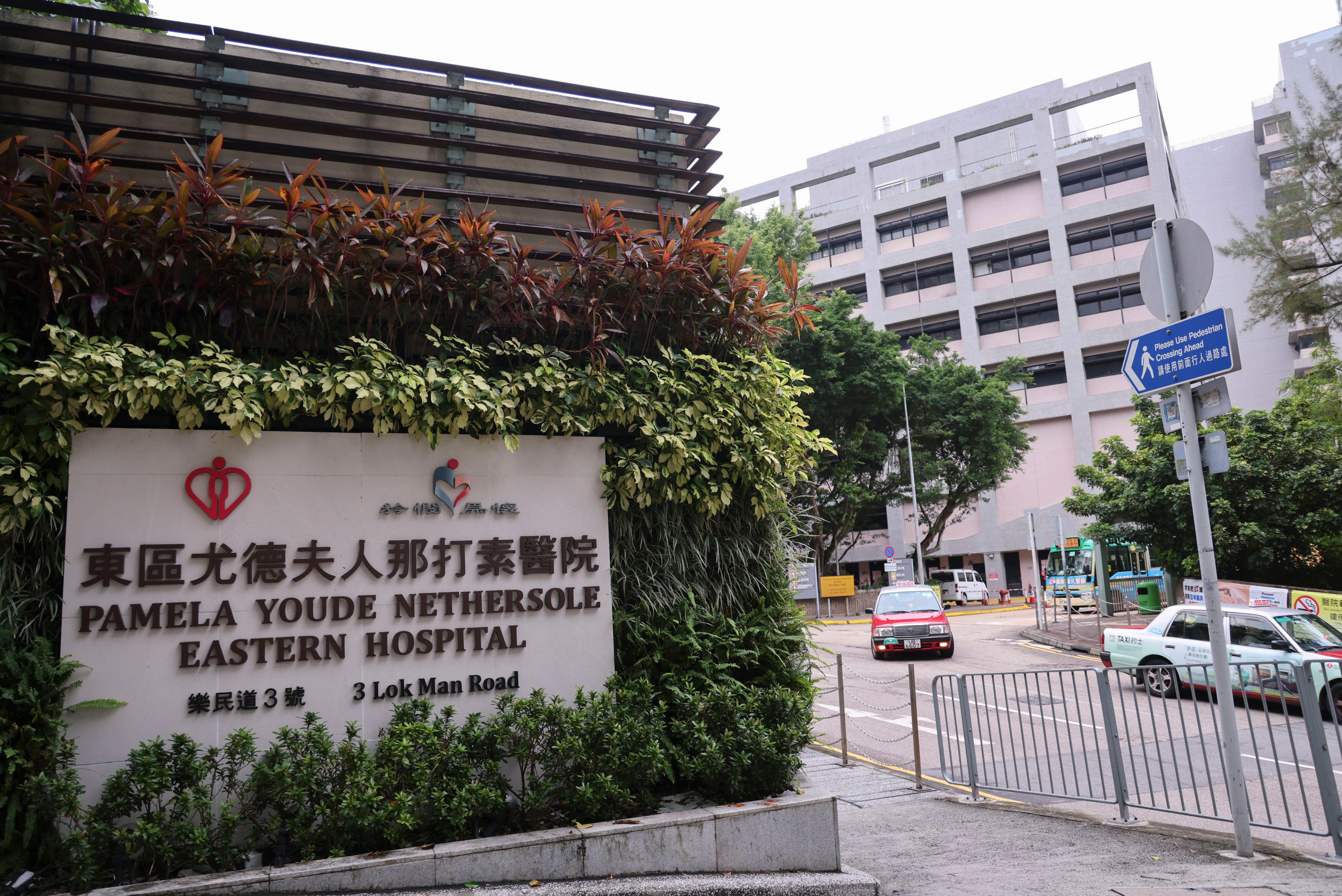 Pamela Youde Nethersole Eastern Hospital in Chai Wan. An intern doctor’s misreading of an X-ray scan led to an accident involving a 76-year-old patient on Thursday. Jelly Tse