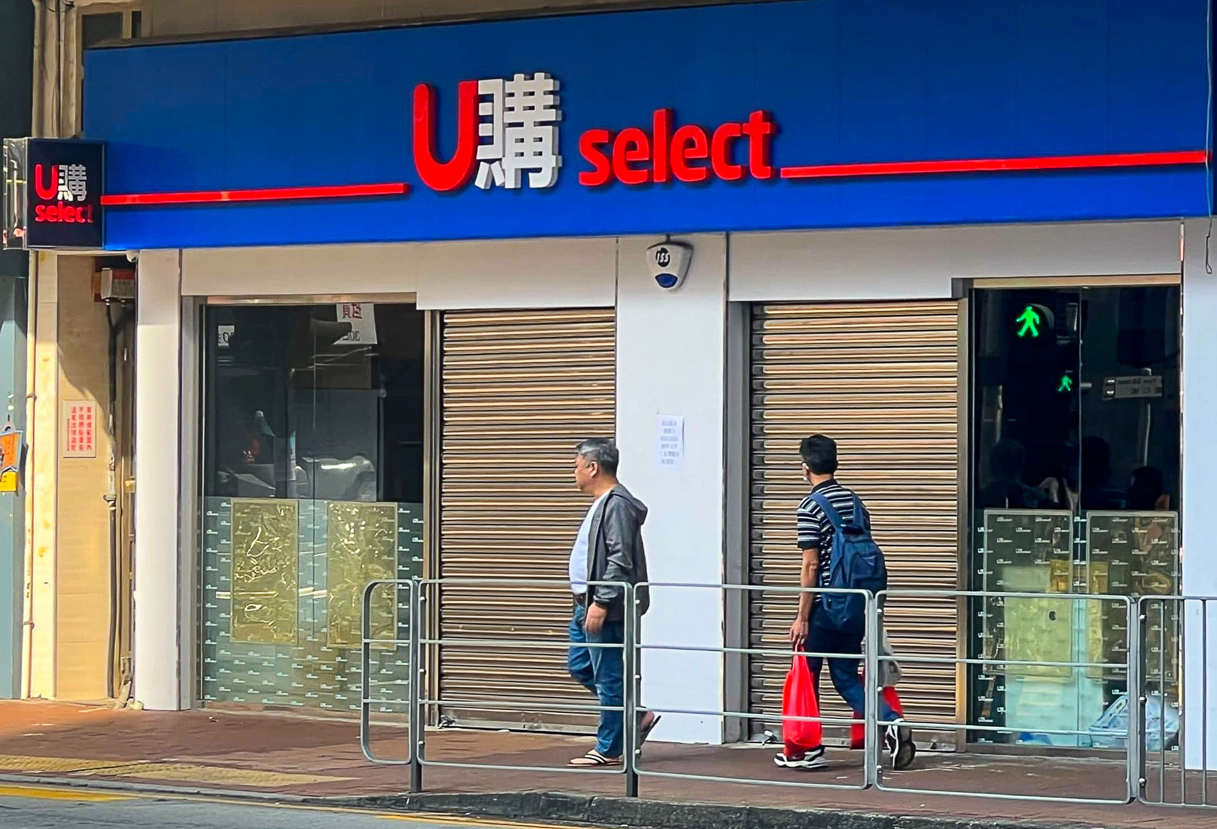 Several Hong Kong branches of Uselect on Sunday displayed signs notifying customers they would be closing by the end of October. Photo: Handout