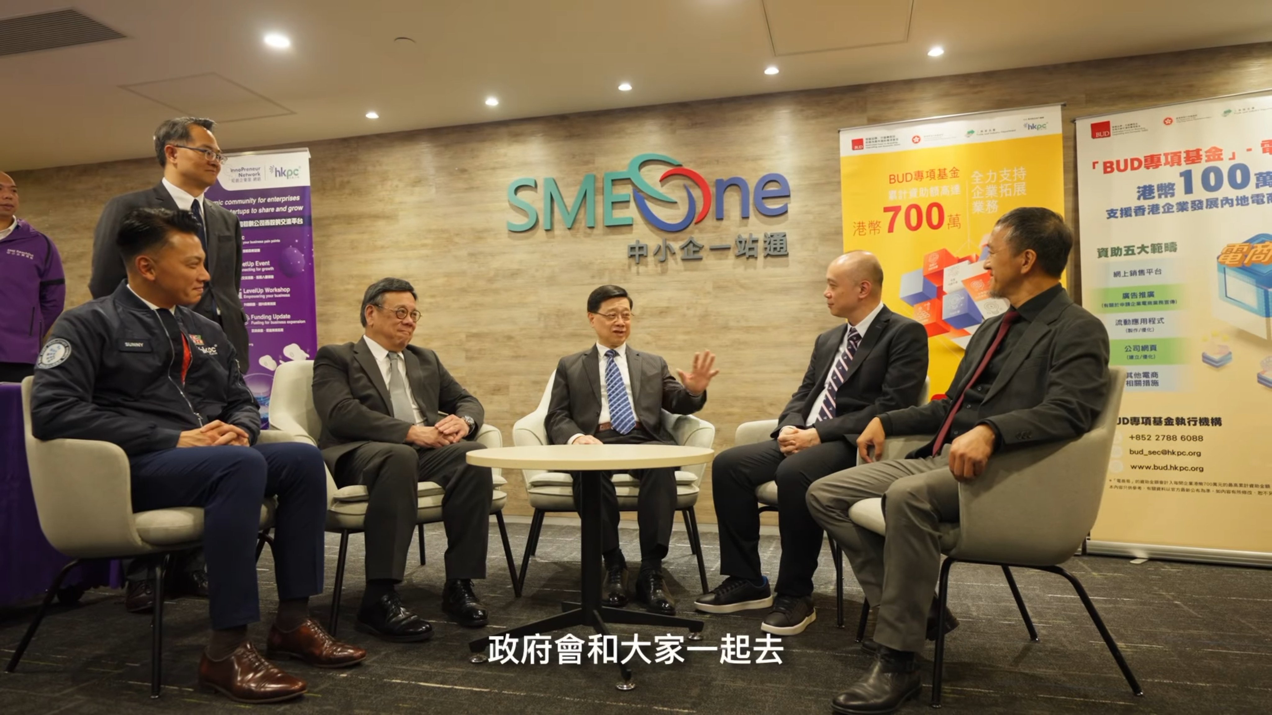 Chief Executive John Lee Ka-chiu meets with SME representatives to hear their views on current business environment on October 10. Photo: Handout