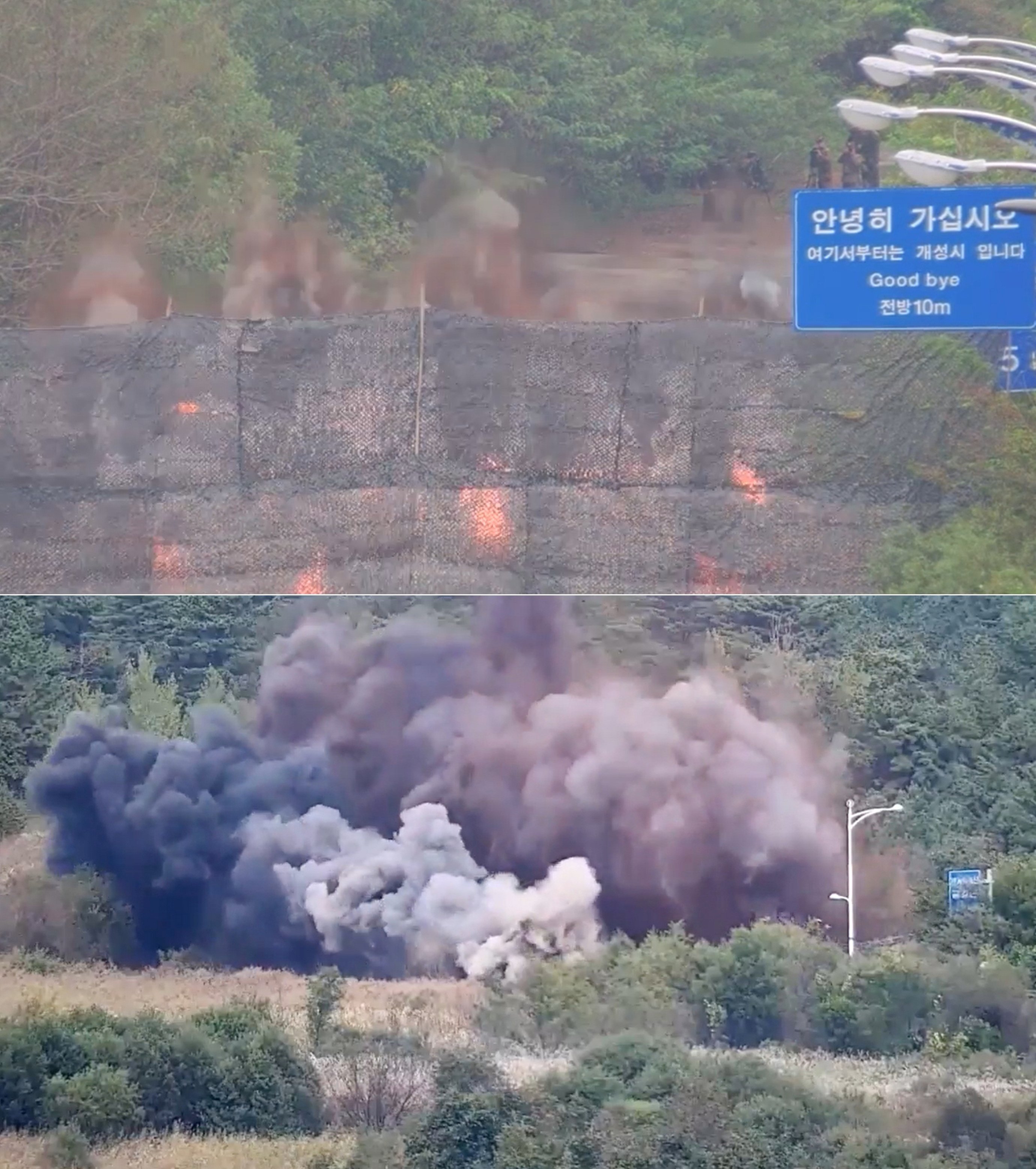 Surveillance footage shows North Korea’s blowing up of part of the Donghae Line road on Tuesday. Photo: EPA-EFE/South Korea’s Joint Chiefs of Staff 