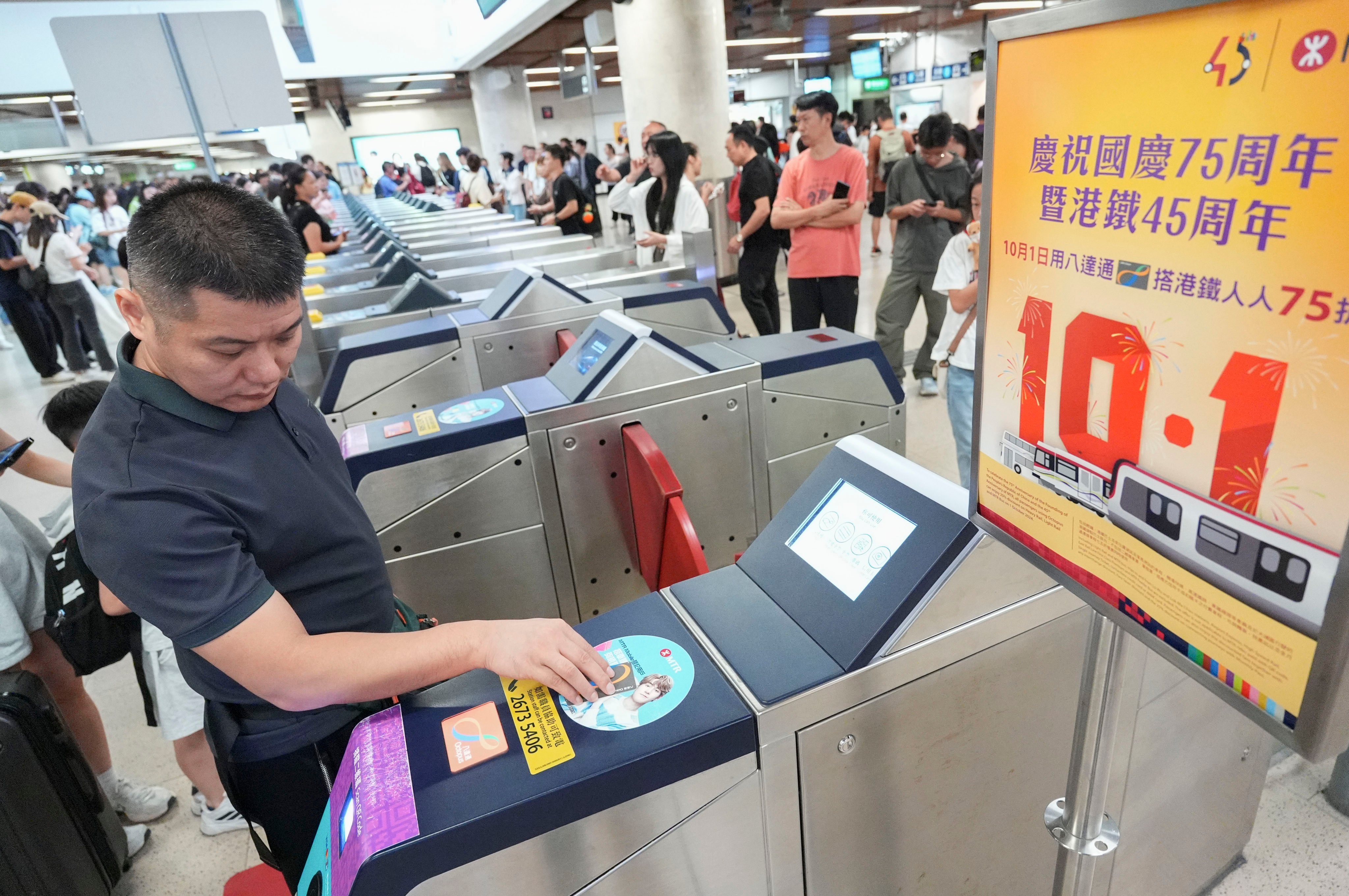 A mainland Chinese traveller uses his Octopus card at Lo Wu MTR station during the National Day “golden week” break. Photo: Eugene Lee