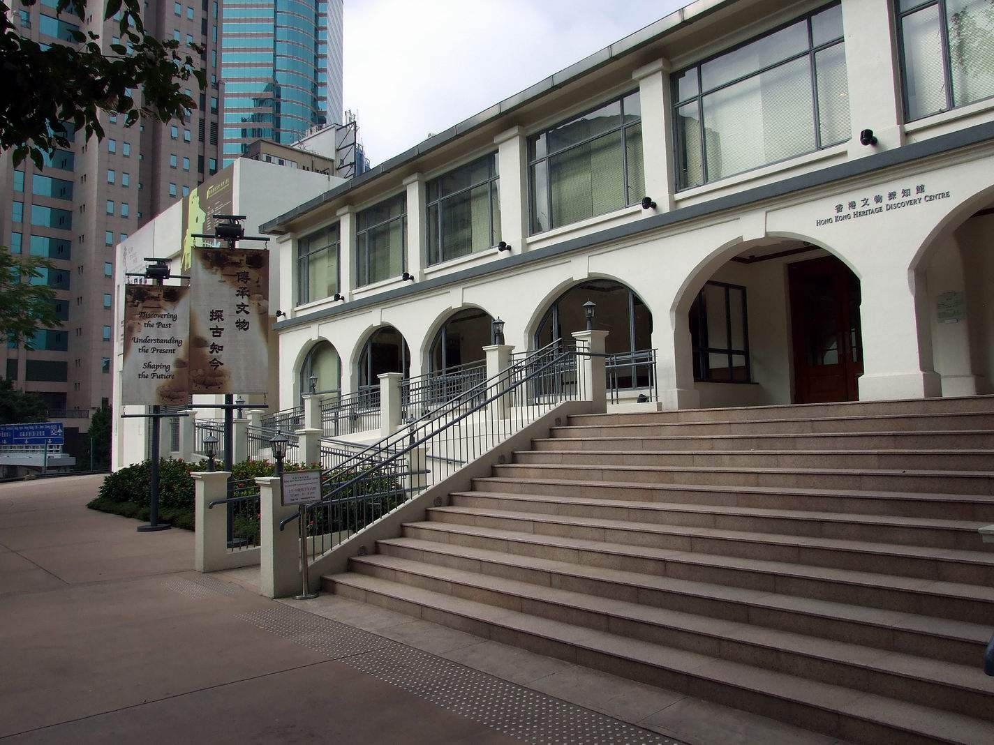 Two old blocks of Whitfield Barracks were converted into the Hong Kong Heritage Discovery Centre in 2005. Photo: Chong Fat/Wikimedia Commons