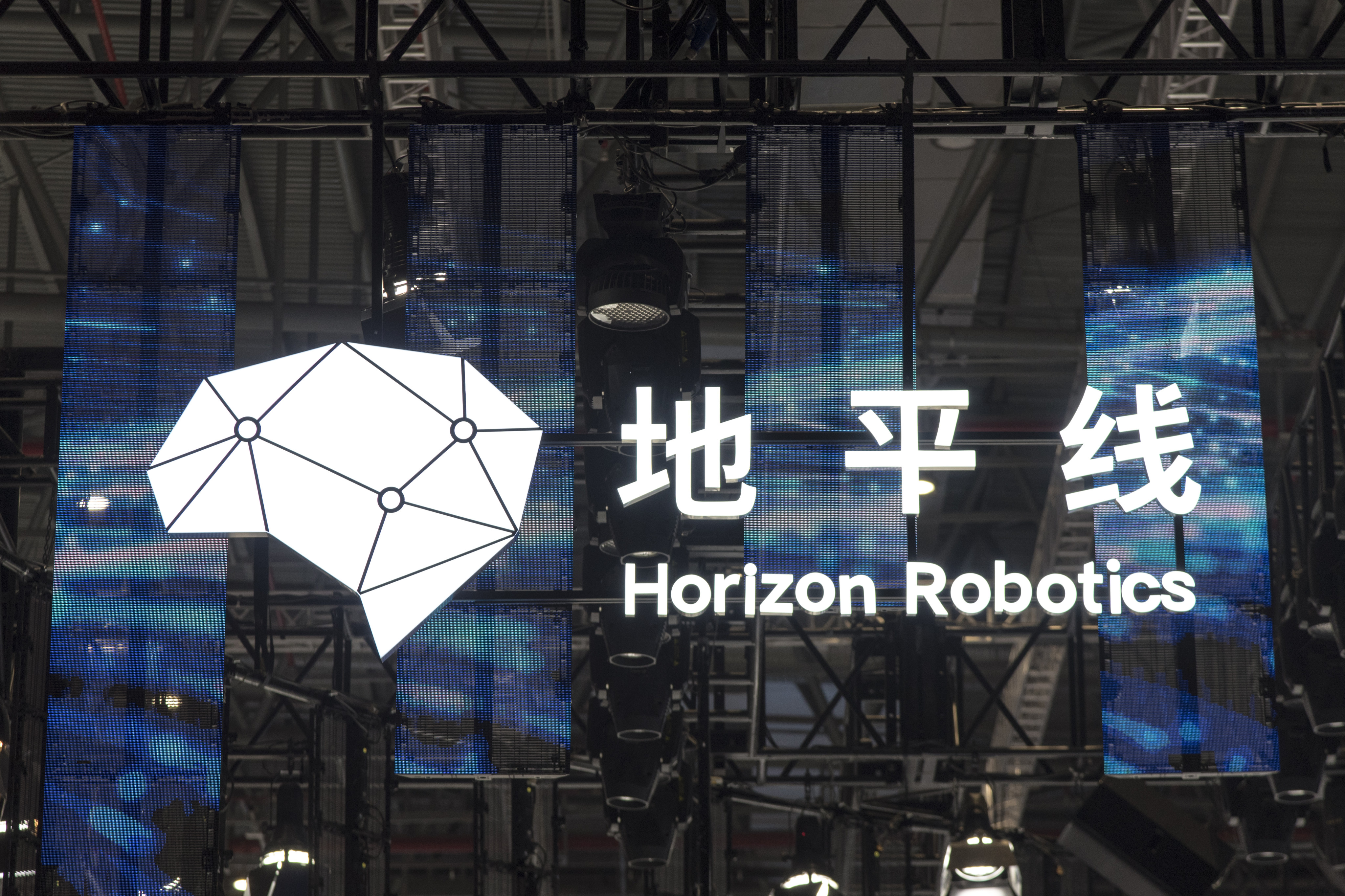 Horizon Robotics is using the pickup in sentiment to raise US$700 million on the Hong Kong stock exchange. Photo: VCG via Getty Images