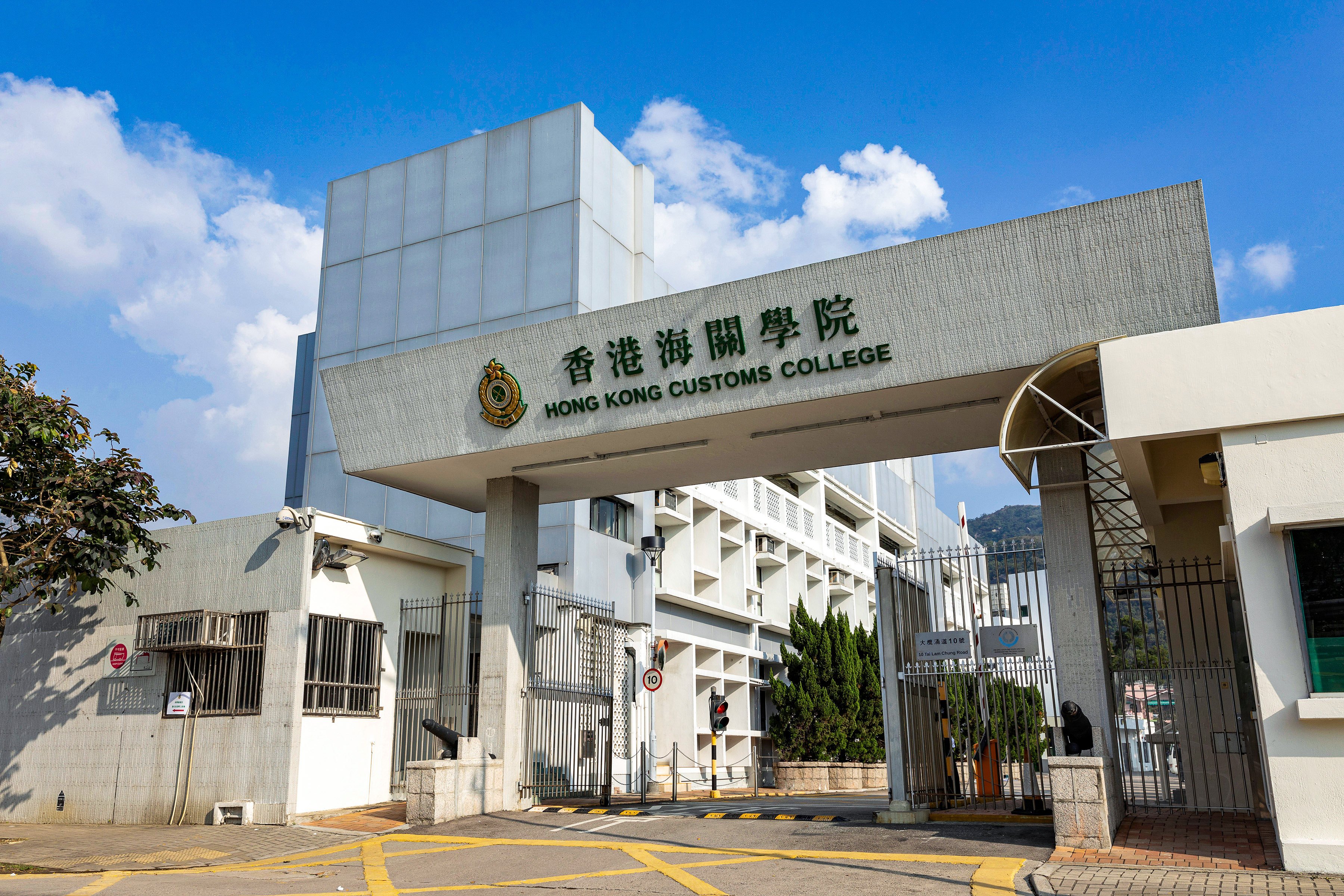 A source says the two women, both aged 29, had gathered with colleagues at an outdoor area of the Hong Kong Customs College on Tai Lam Chung Road in Tuen Mun. Photo: ISD