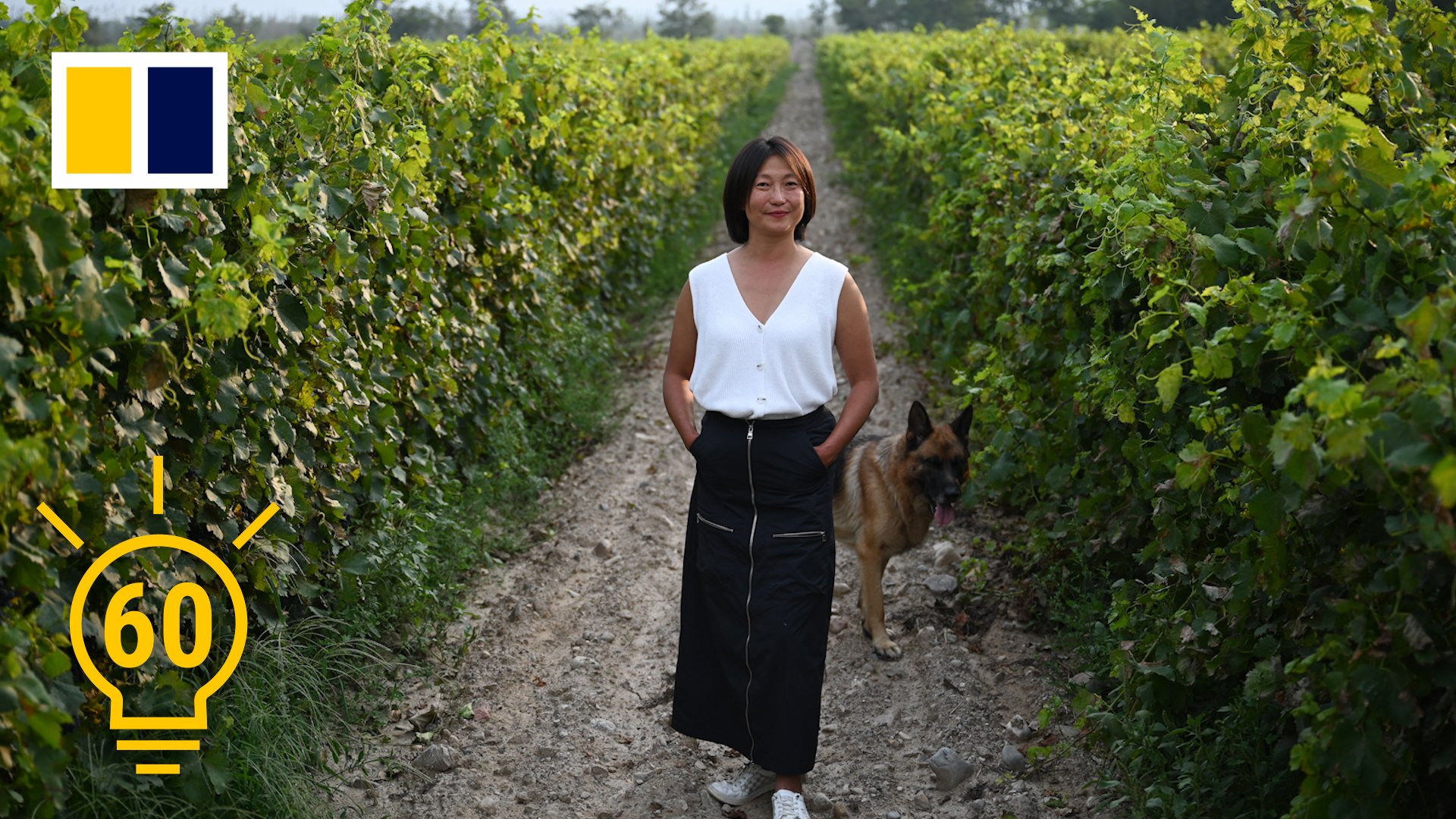 Emma Gao is one of the leading Chinese female winemakers. Photo: AFP